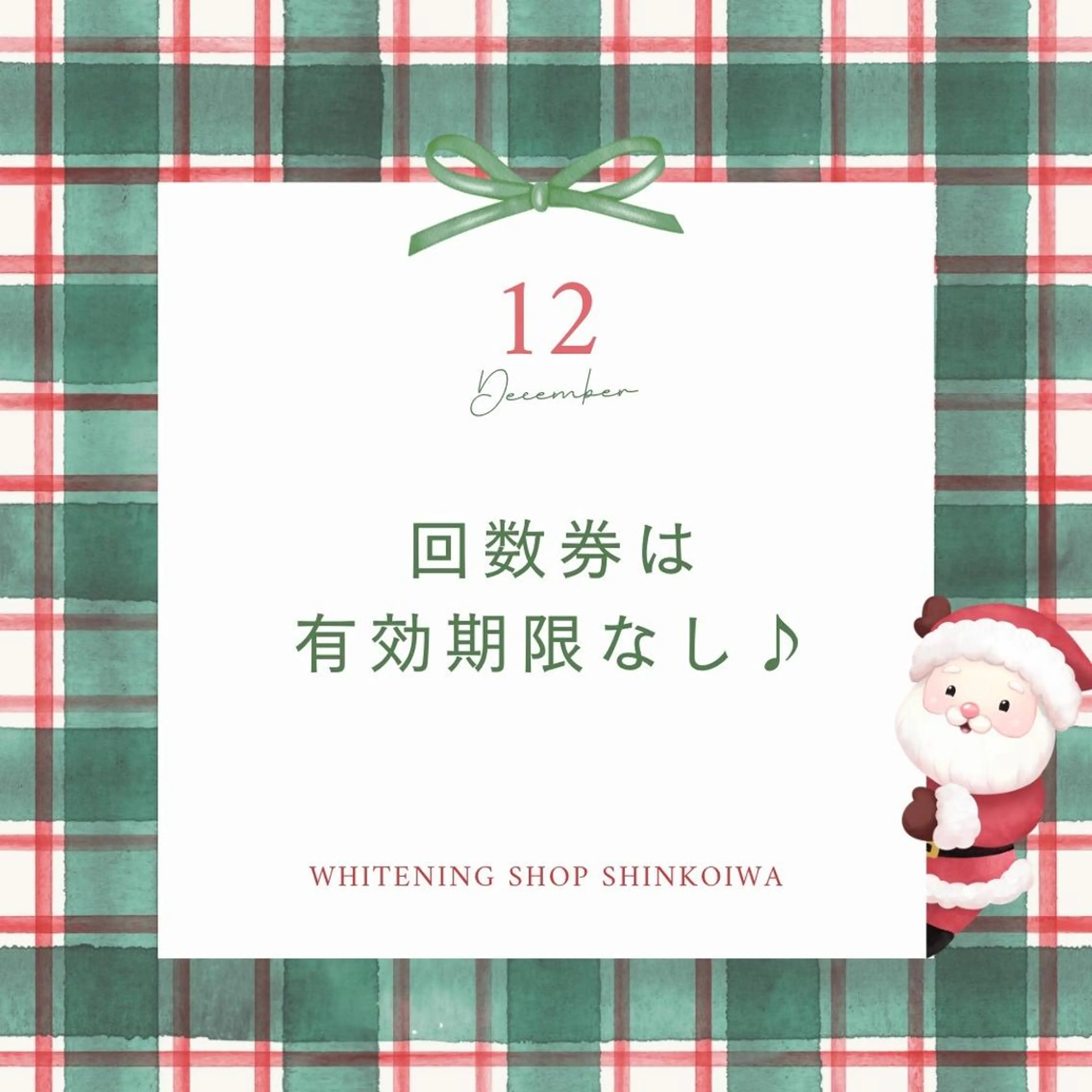 メンズ その他 ホワイトニング ショップ新小岩店のその他イメージ