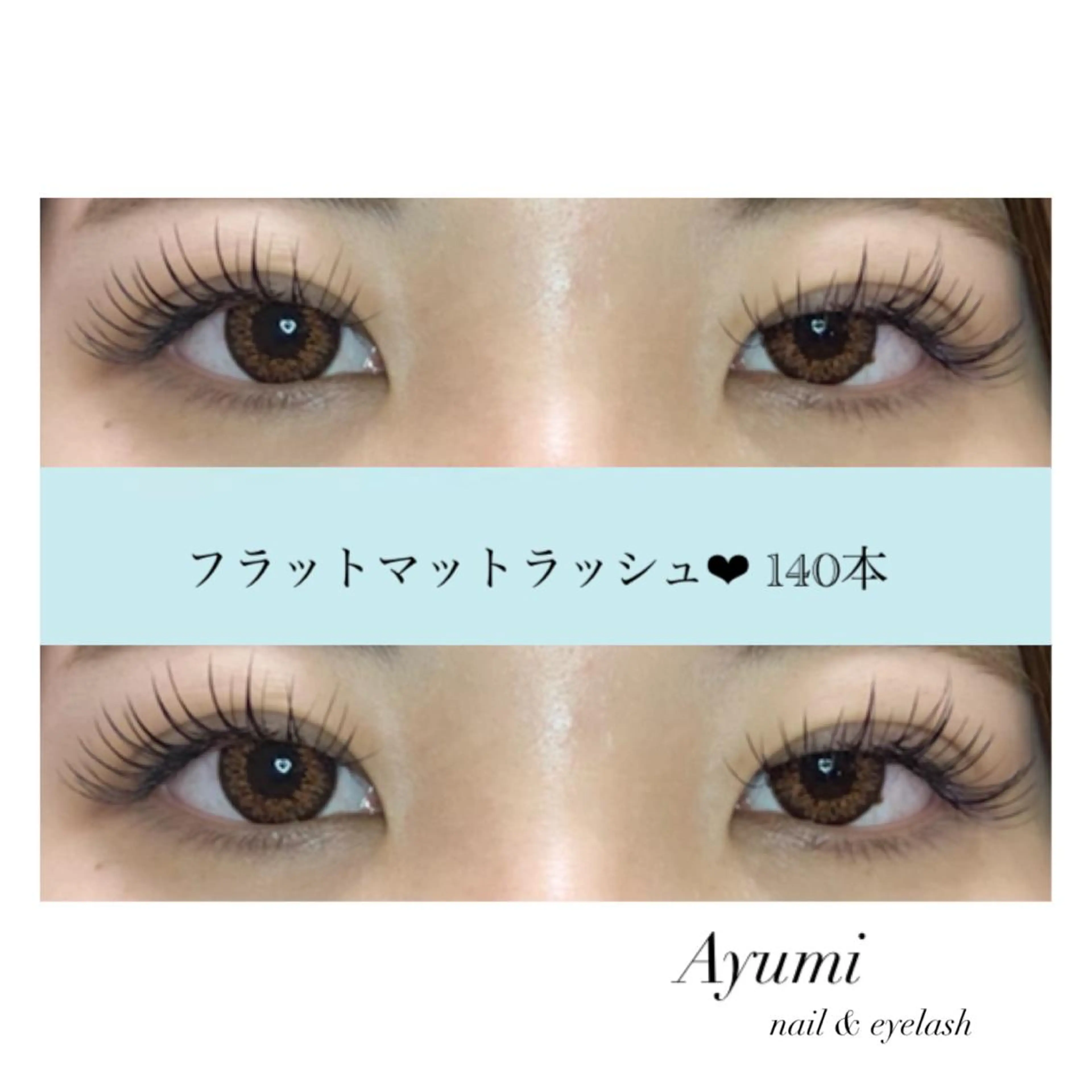 マツエク・マツパ Ayumi.dre 💎A《2階》のマツエク・マツパデザイン