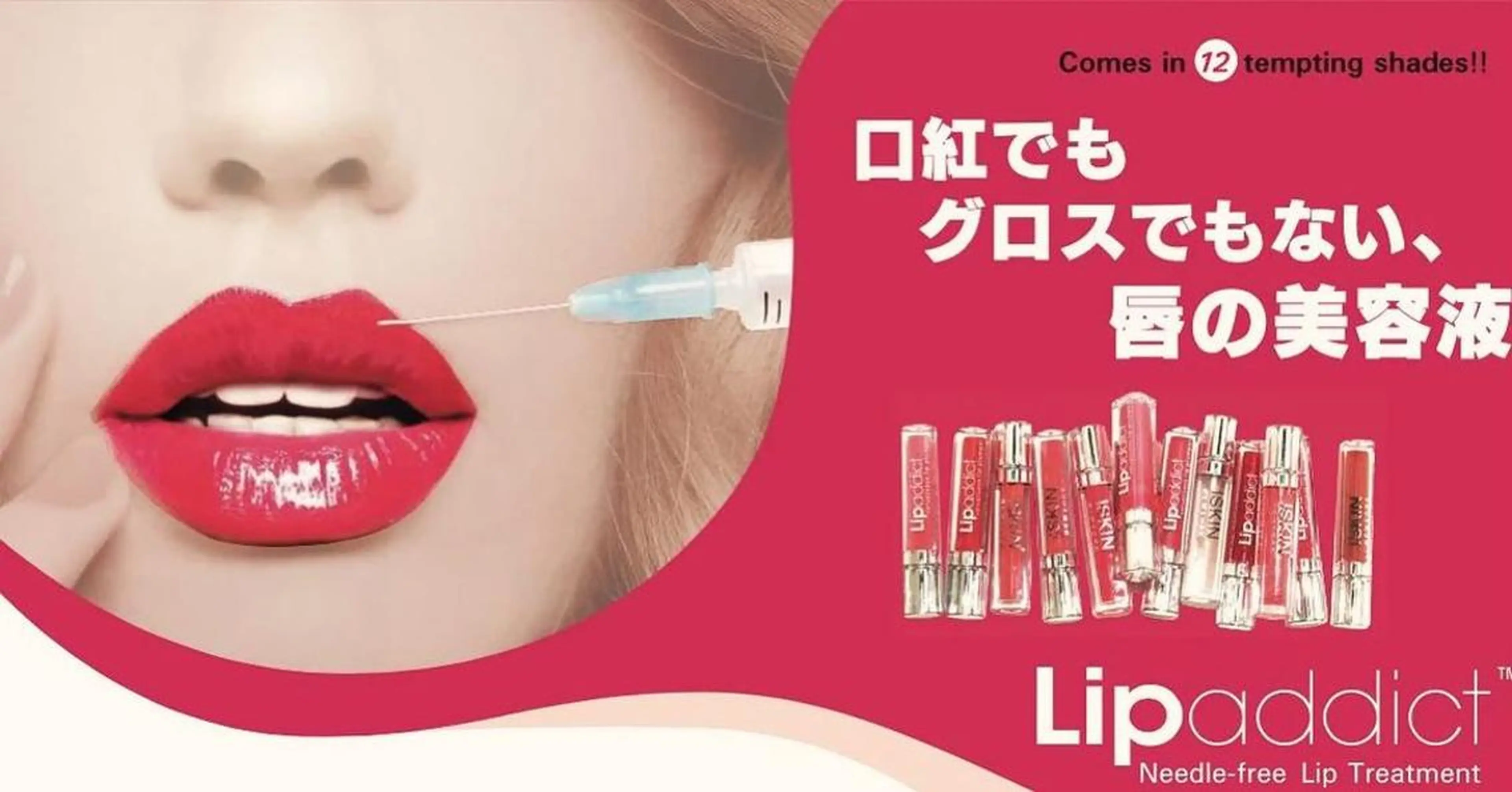 ラブニール 恵比寿店のエステ・リラクイメージ