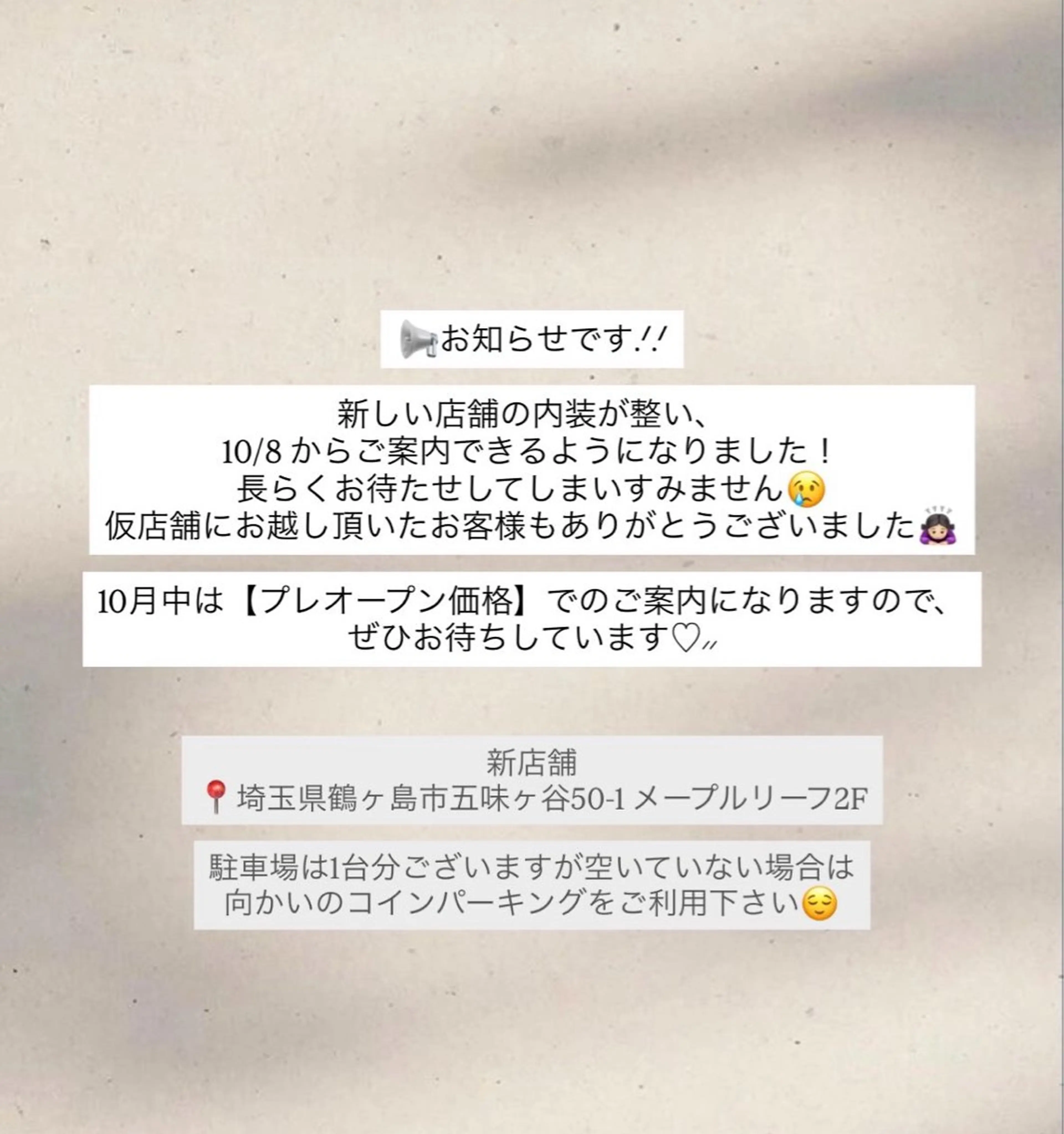 マツエク・マツパ private salon　ulu所属・ulu.♡miu / @miulueye_のマツエク・マツパデザイン