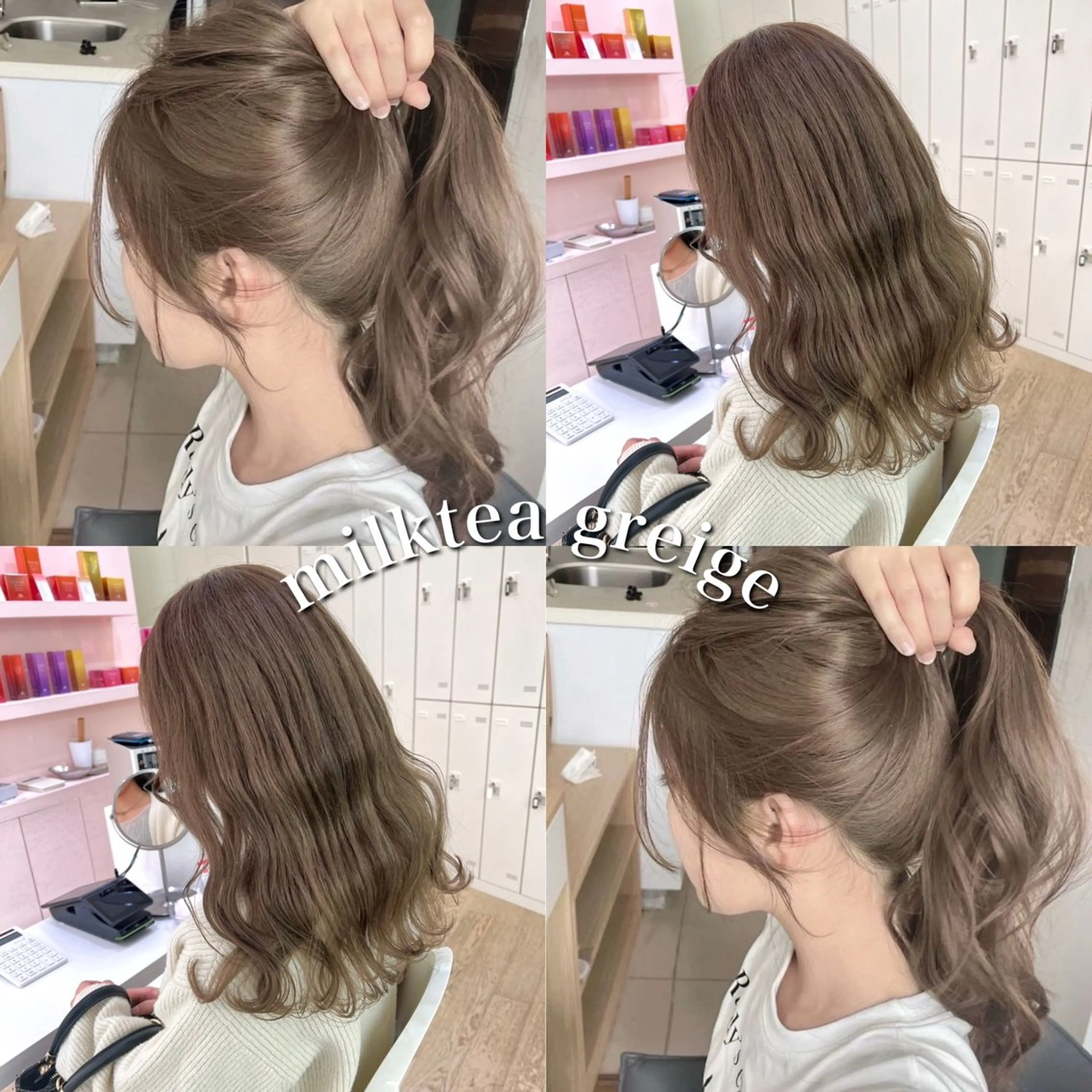 セミロング カラー ParveMix 🐾鳥取彩花のヘアスタイル