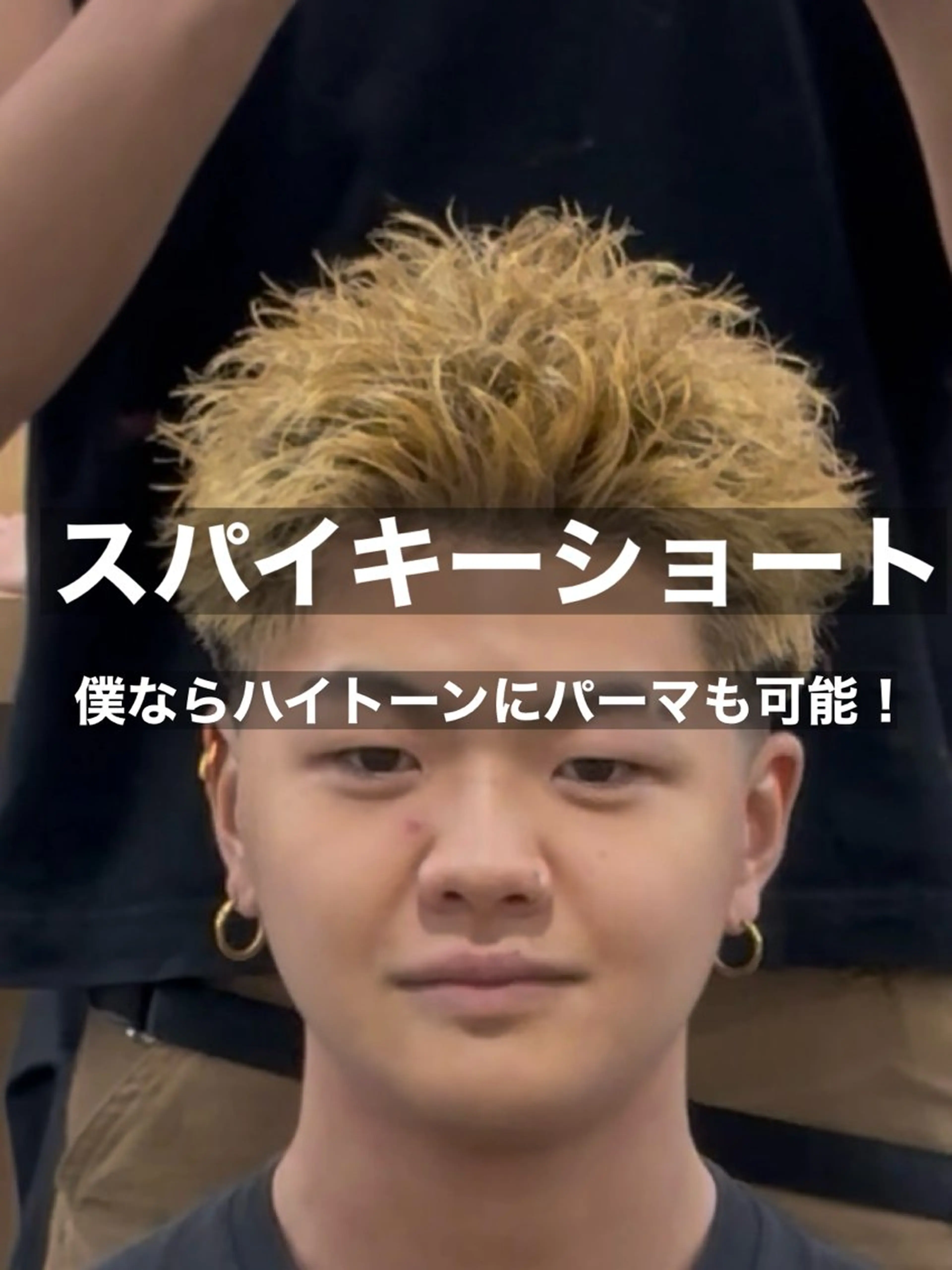 カラー メンズ メンズ特化⚡️パーマ テッタのヘアスタイル
