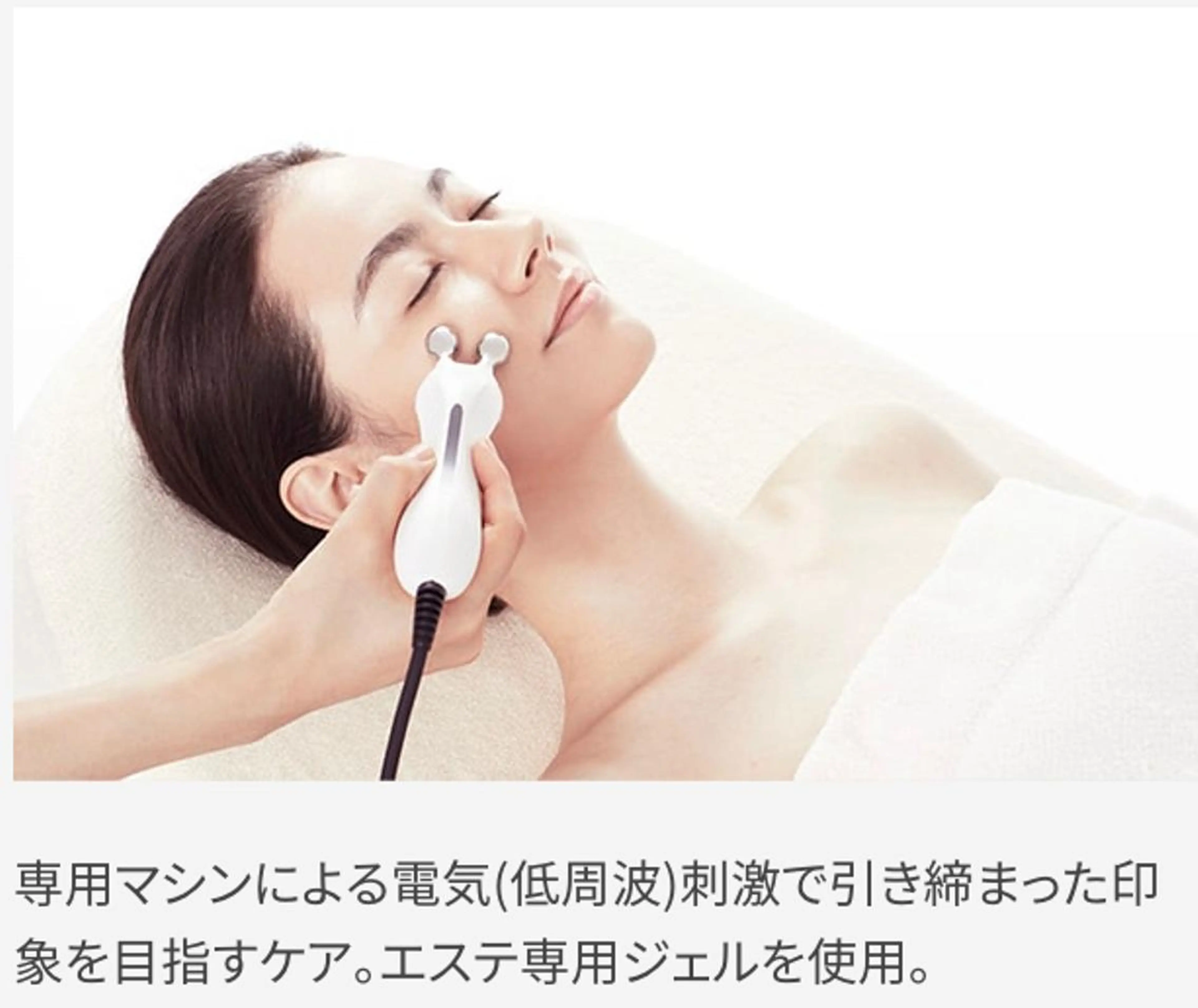 🎖小顔NO.1メニュー🎖顔の筋肉に電気を流してリフトアップ+EMSでくぼんだ目元やたるんだ頬を引き上げ🔺🔺の写真