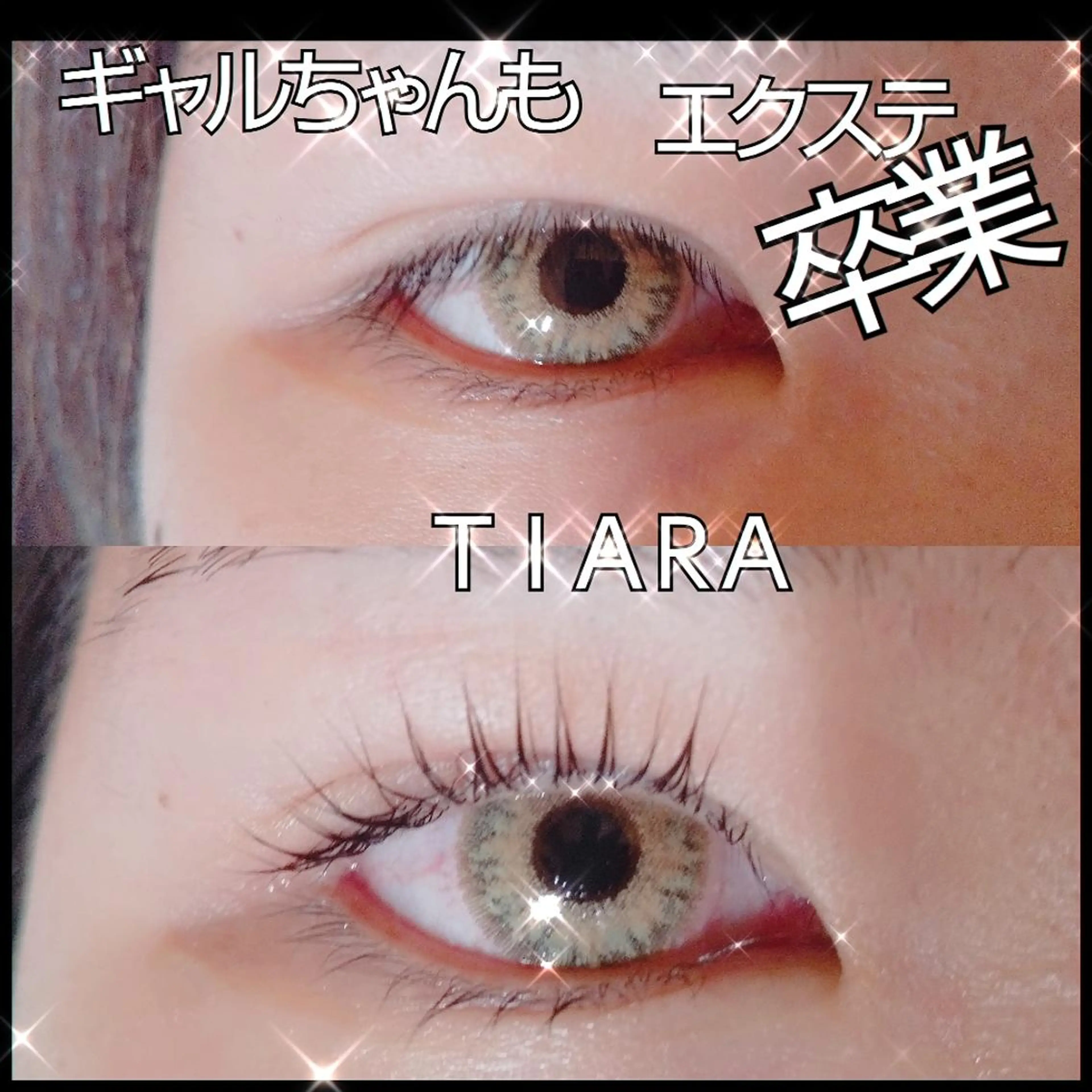 マツエク・マツパ マツパ 💡次世代LED -TIARA💡のマツエク・マツパデザイン