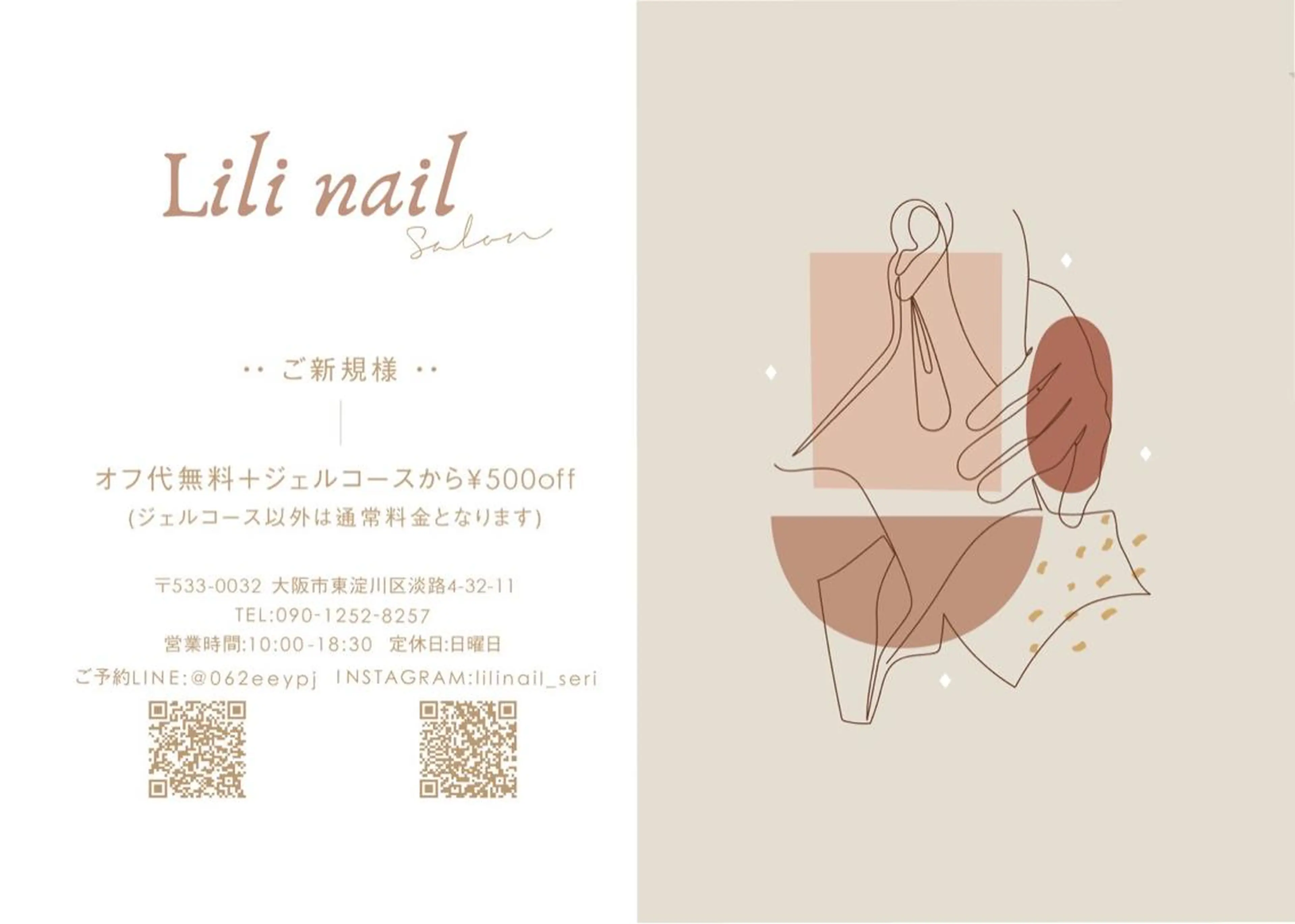 ネイル Lili nail所属・Lilibeauty salonのネイルデザイン