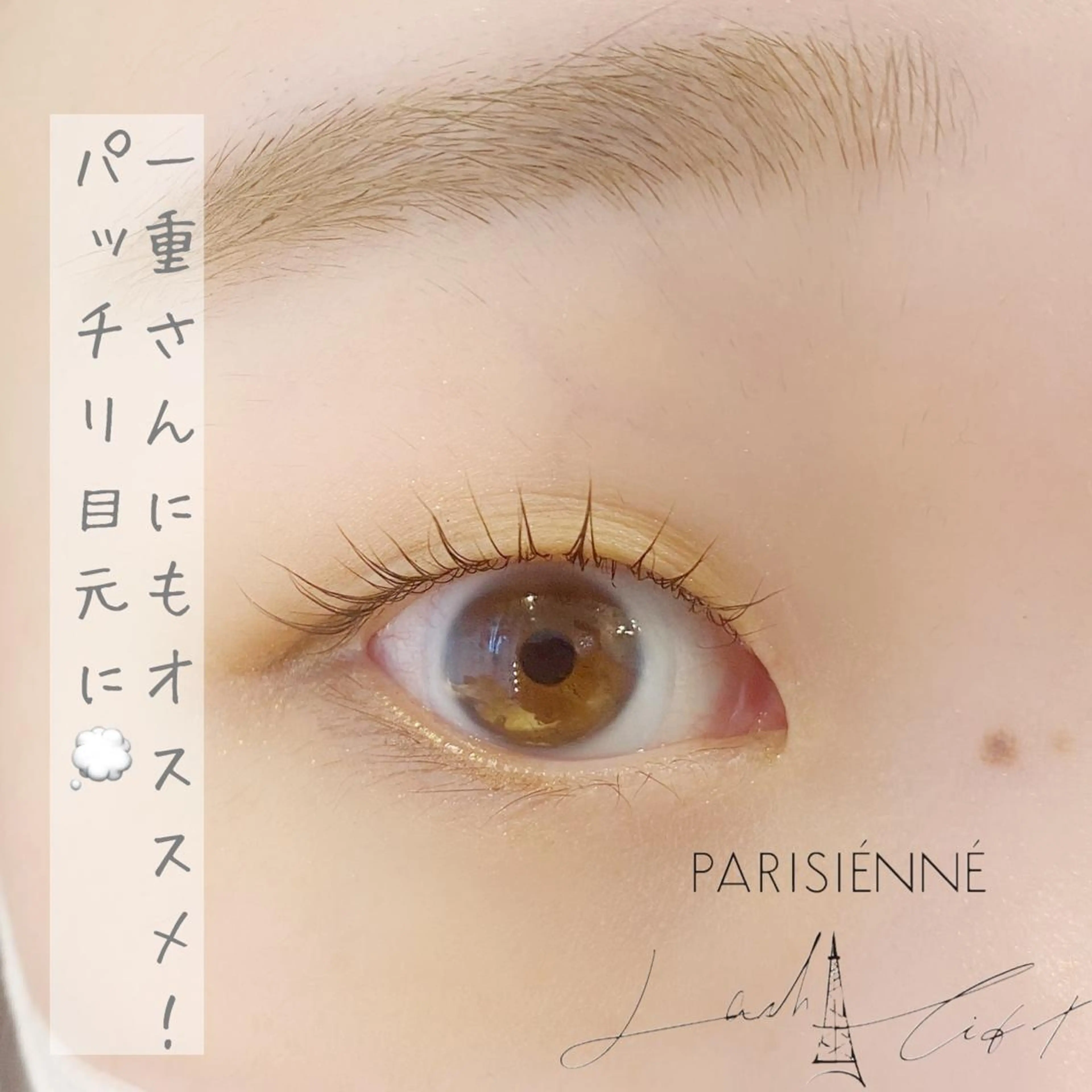 マツエク・マツパ マツパ ✨メンズパーマ特化 アリサ✨のマツエク・マツパデザイン