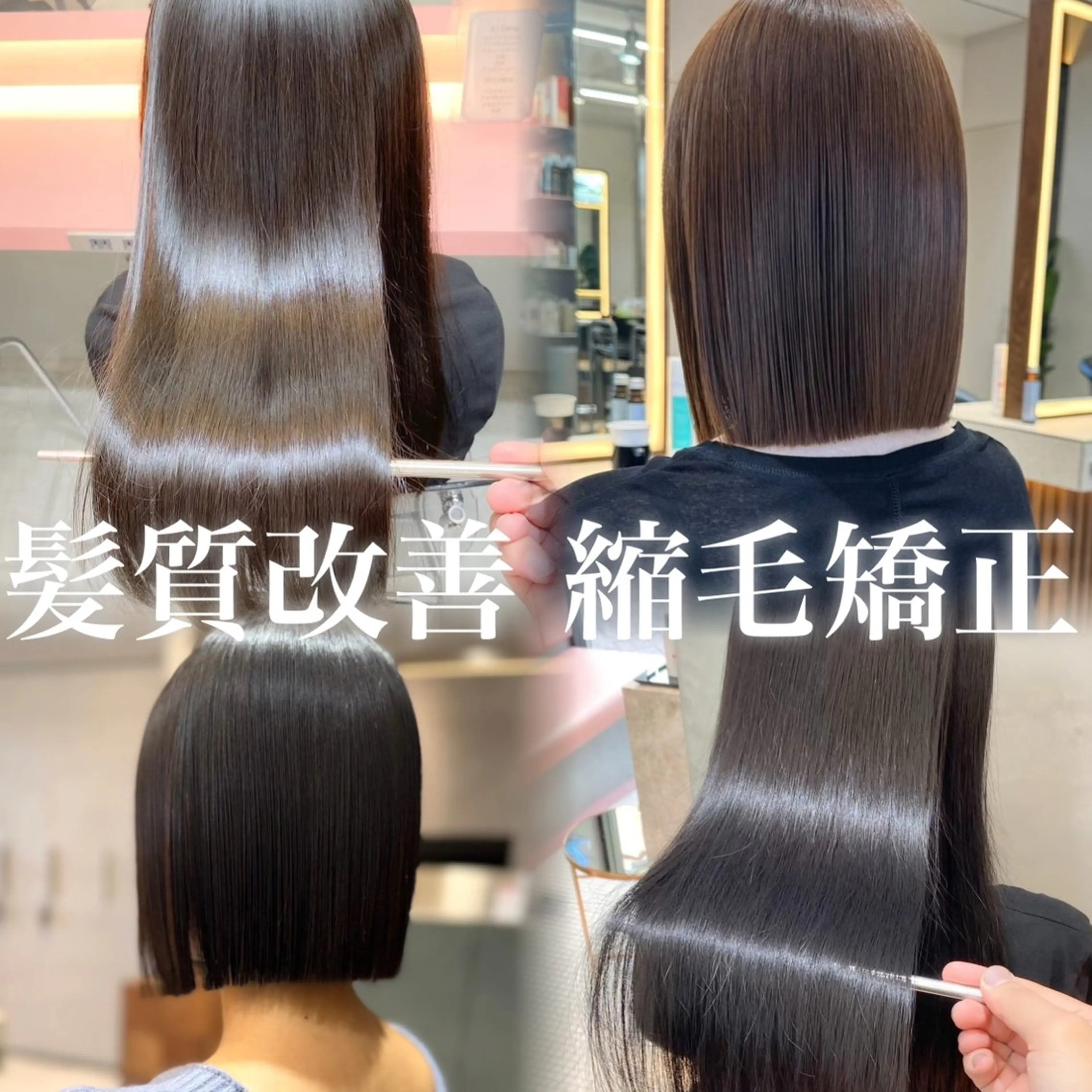 ミディアム カット 縮毛矯正 トリートメント 優希/似合わせ/艶 カラー/カット/渋谷のヘアスタイル