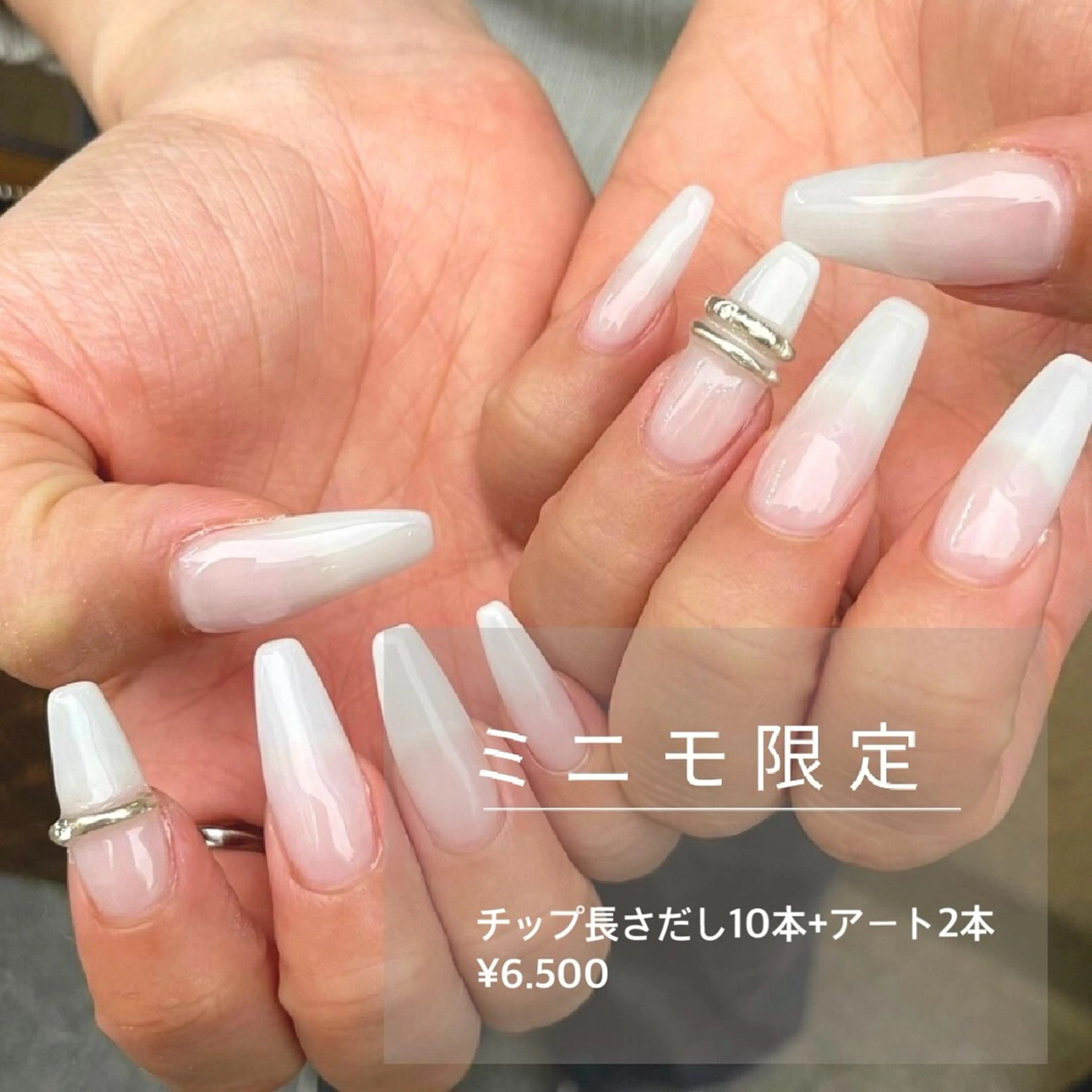 【チップ】長さだし10本+ジェルアート2本付放題🎨🩷の写真