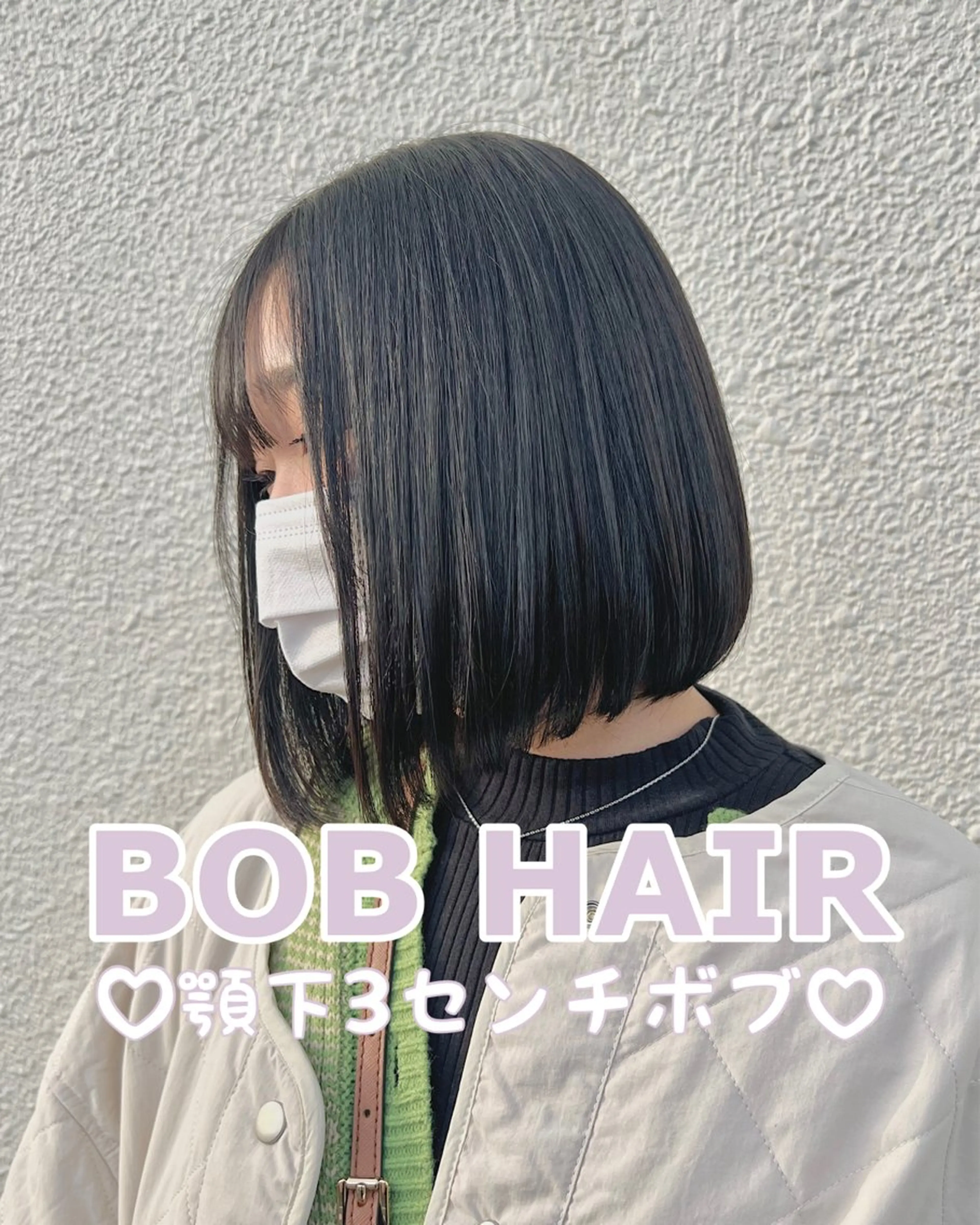 ミディアム パーマ カット トリートメント リバティークルー初石店所属・似合わせカット/ボブ 𓍼澁谷礼一のヘアスタイル