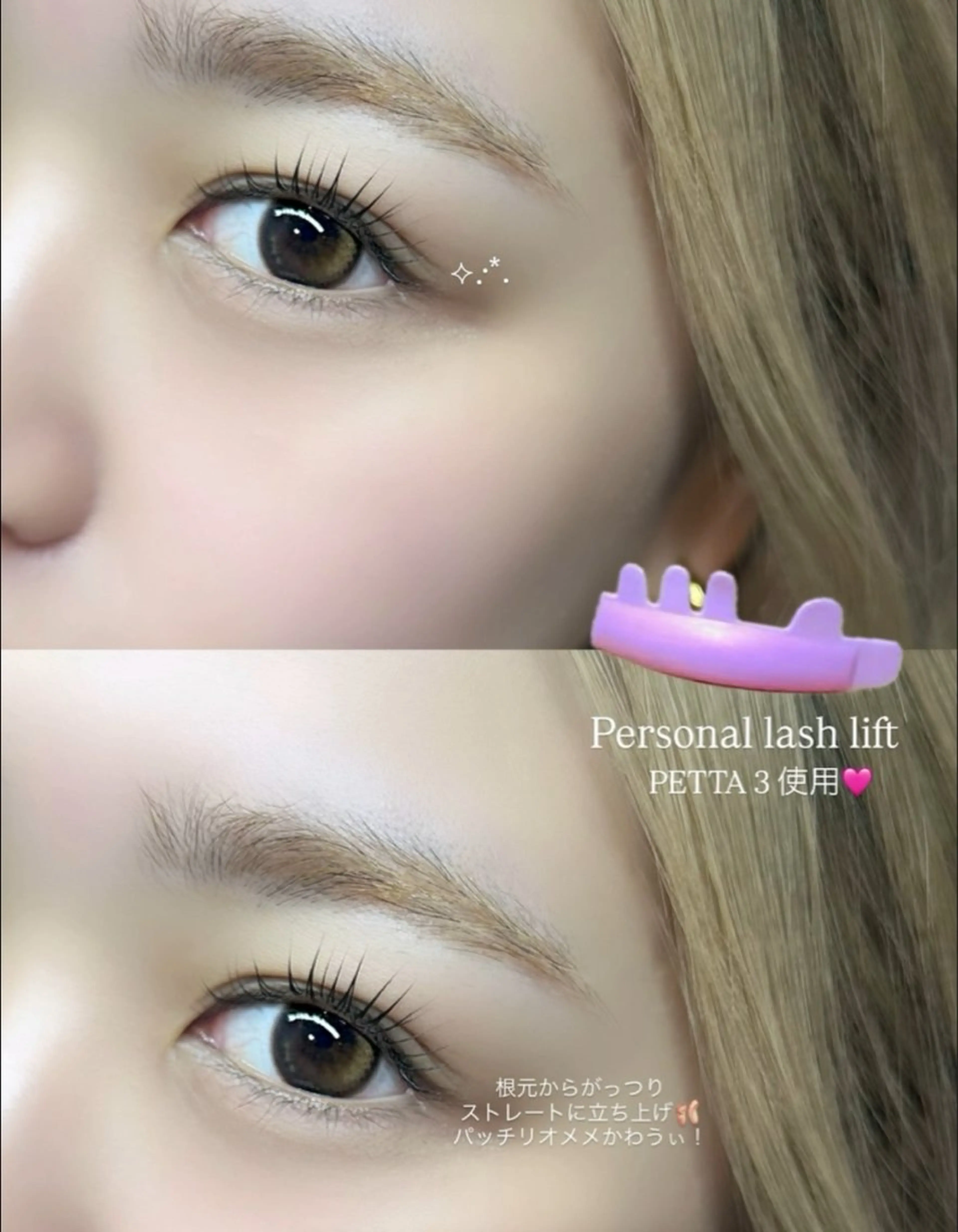 マツエク・マツパ マツパ KAYU .のマツエク・マツパデザイン