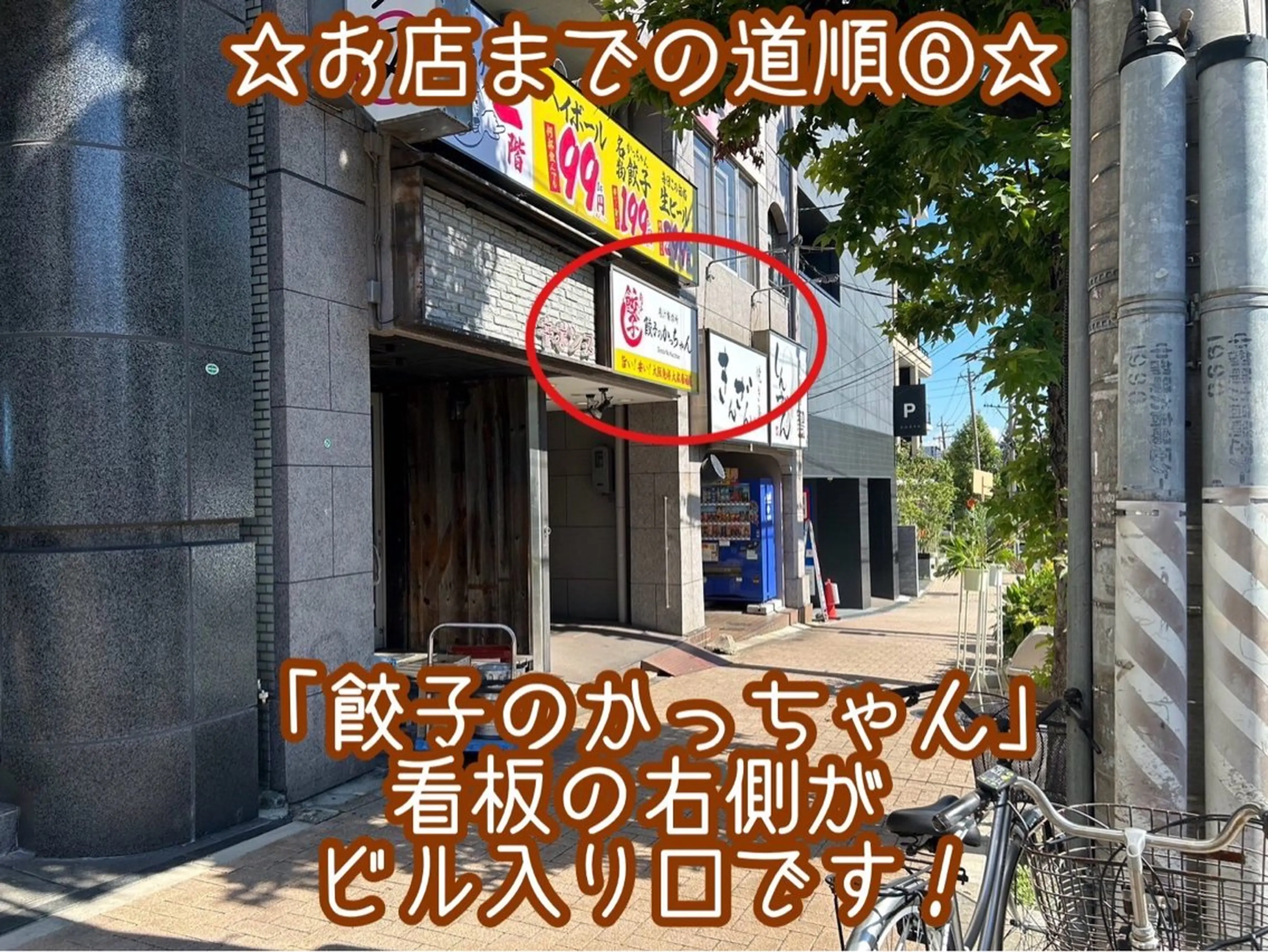 Salon Smoothly  金山駅前店所属・salon smoothly金山のエステ・リラクイメージ