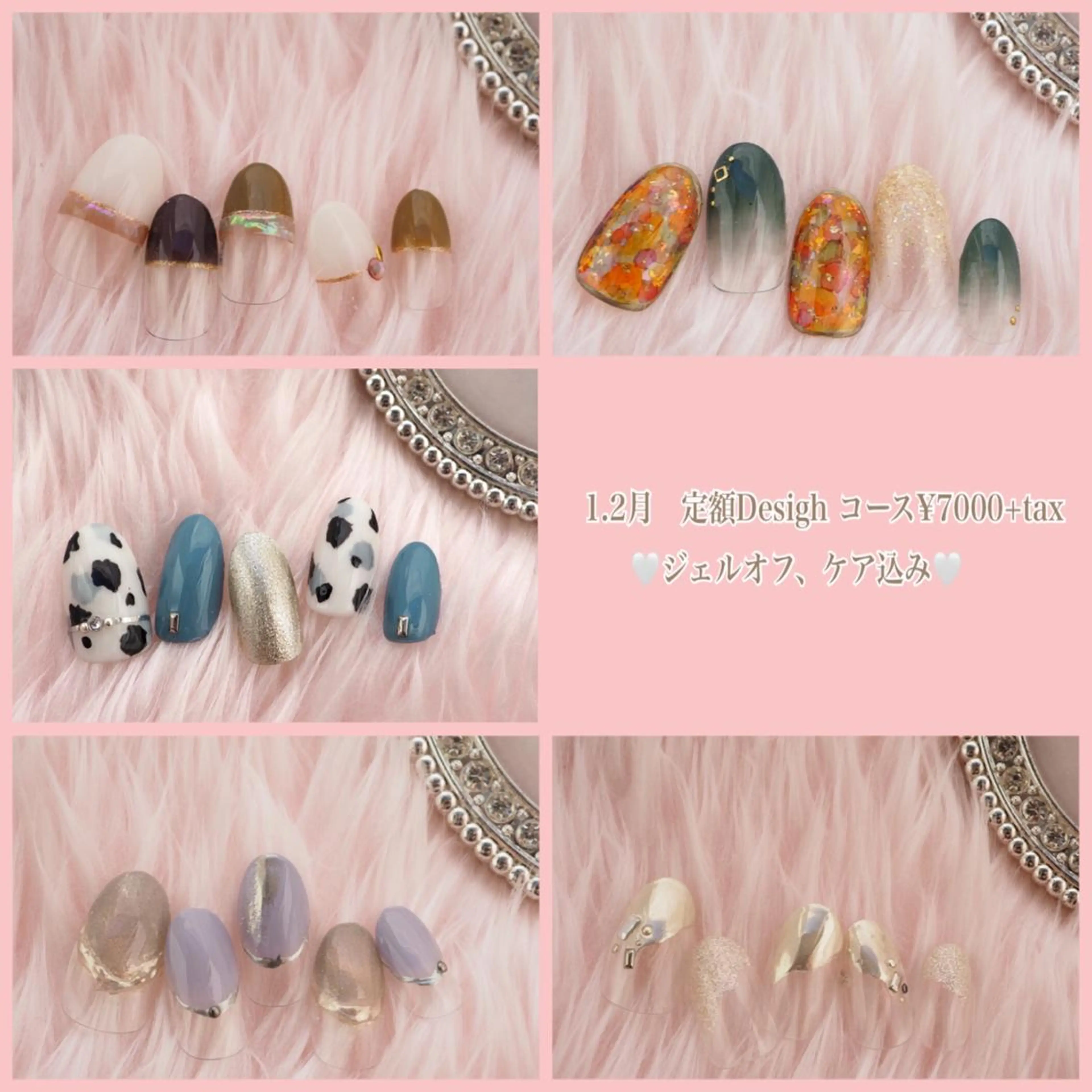 ネイル フレンチネイル ハート ストーンネイル 冬ネイル Verest 西荻窪のネイルデザイン