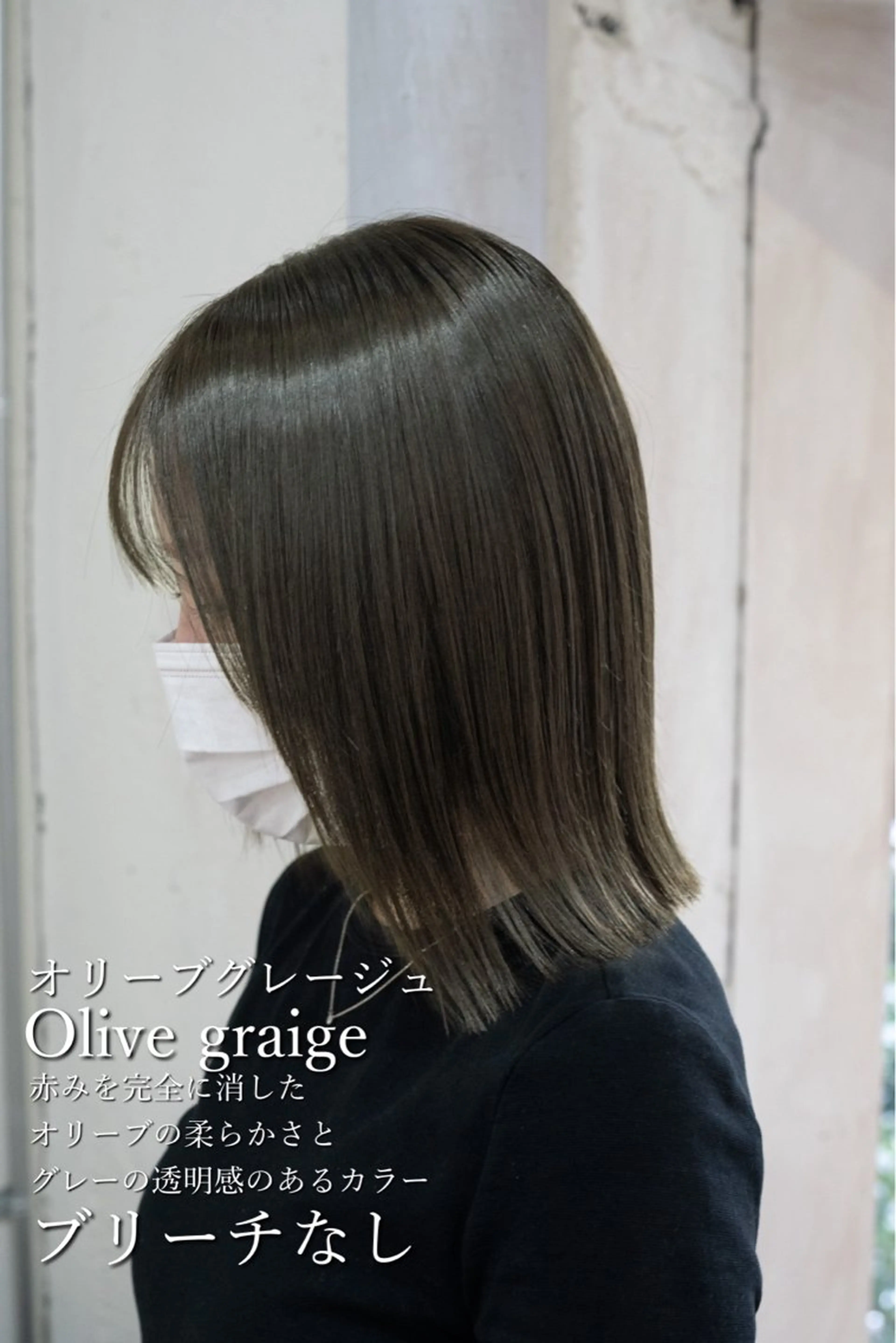カラー ヘアカラー ✨ブリーチなし透明感 カラー✨松村 潤のヘアスタイル
