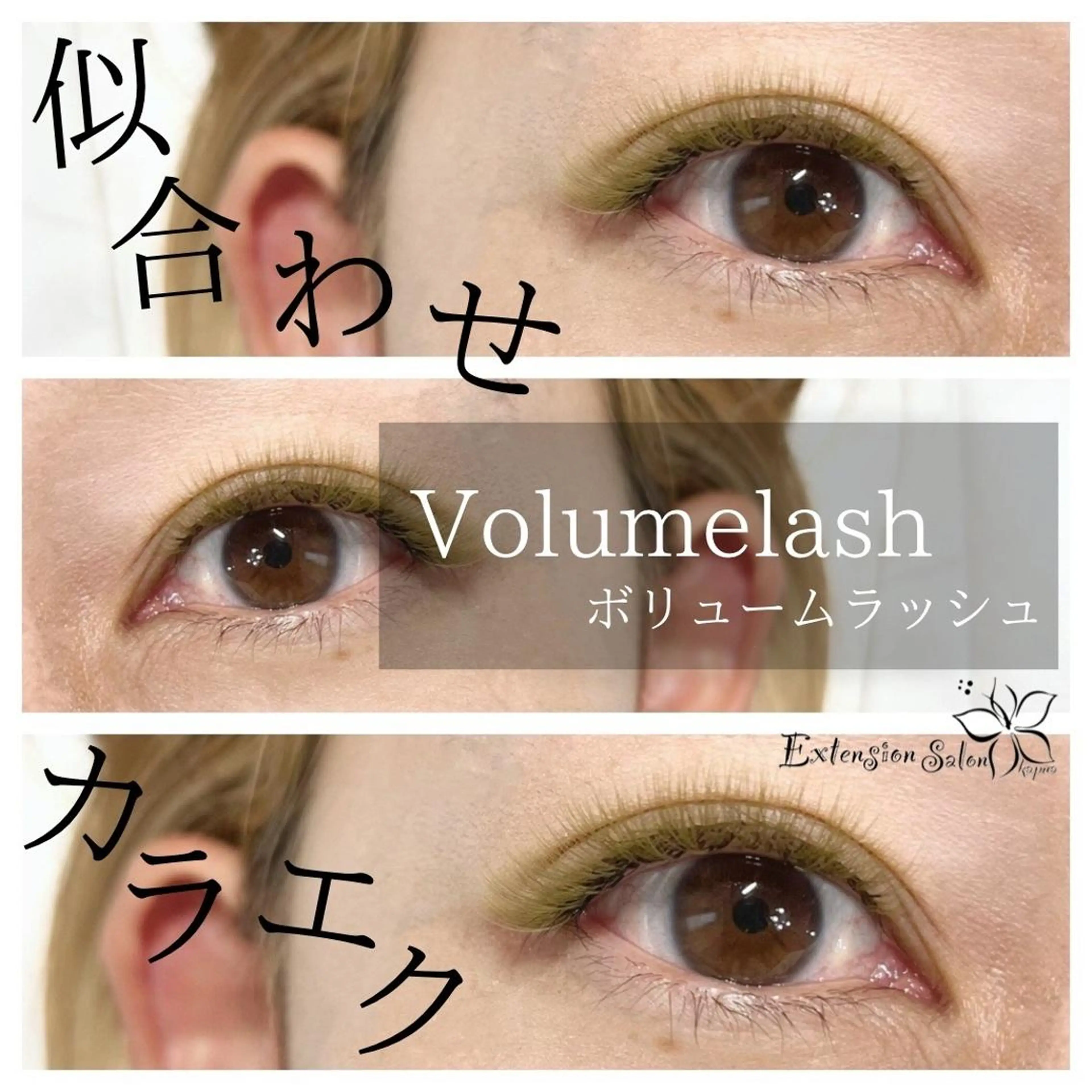 マツエク・マツパ マツエク kapua所属・Kapua🌺 マユのマツエク・マツパデザイン