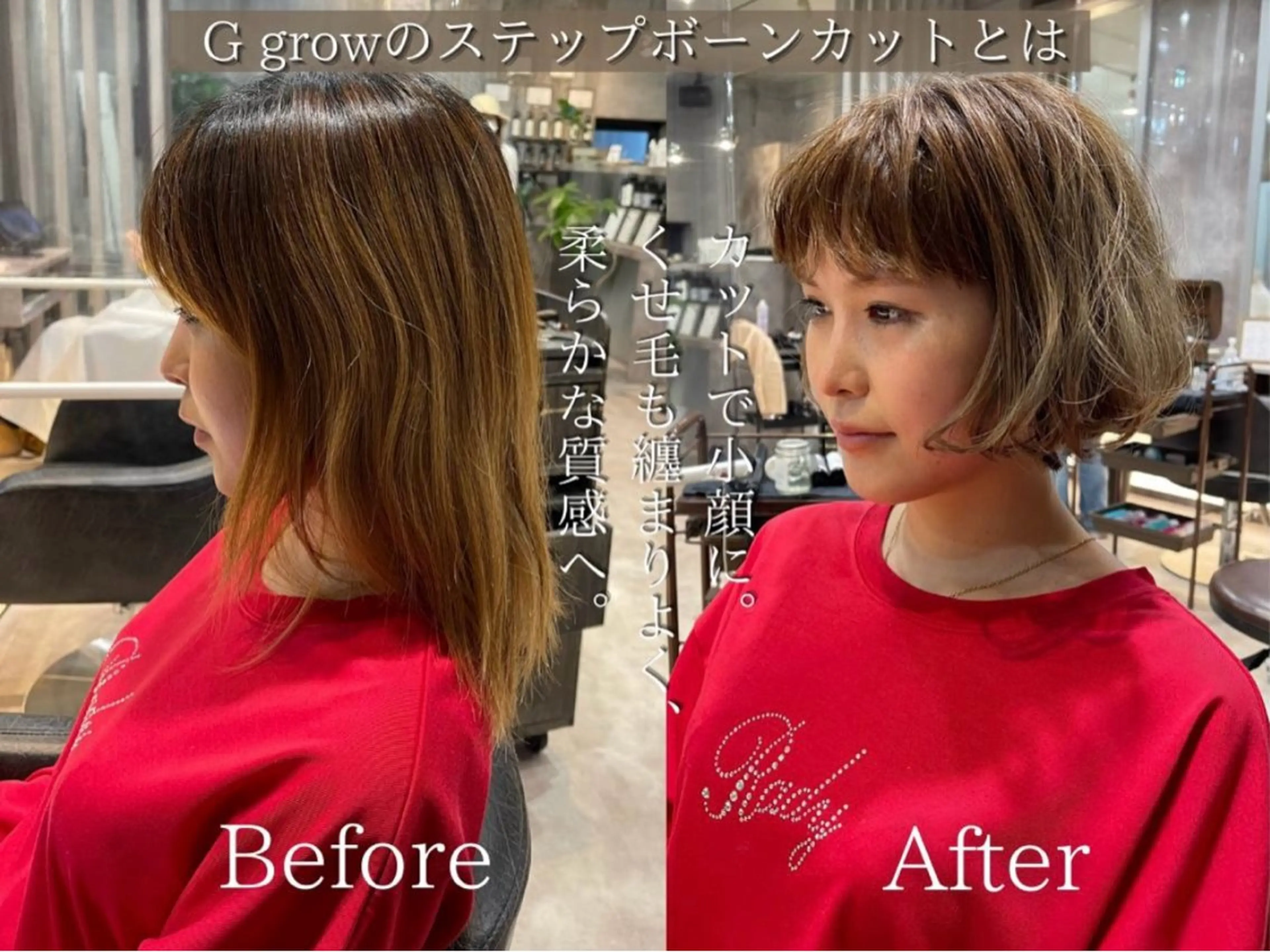 【無料✨限定募集】ナチュラルで小顔に見える似合わせボブ✂️の写真