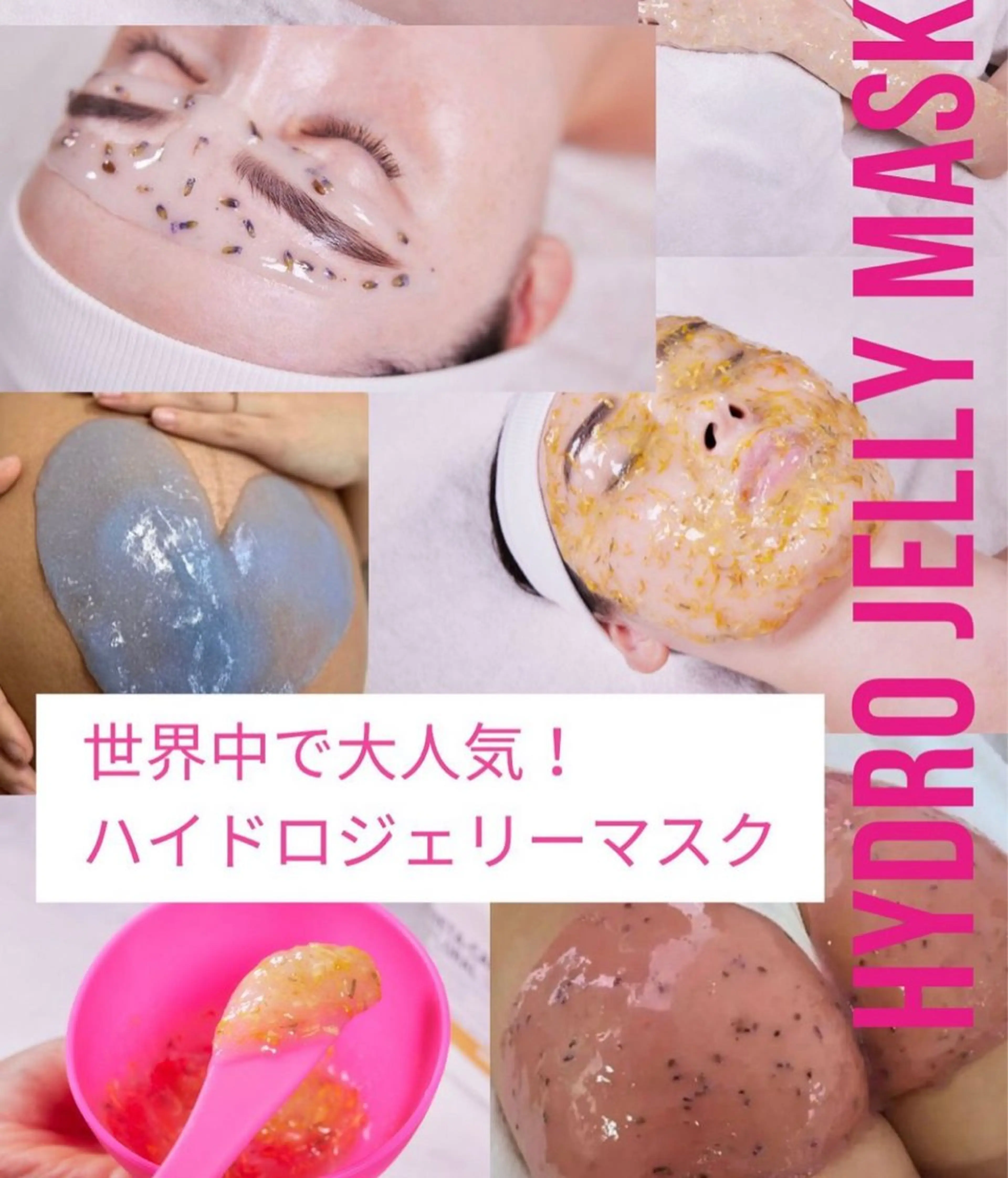 Lattina salonのエステ・リラクイメージ