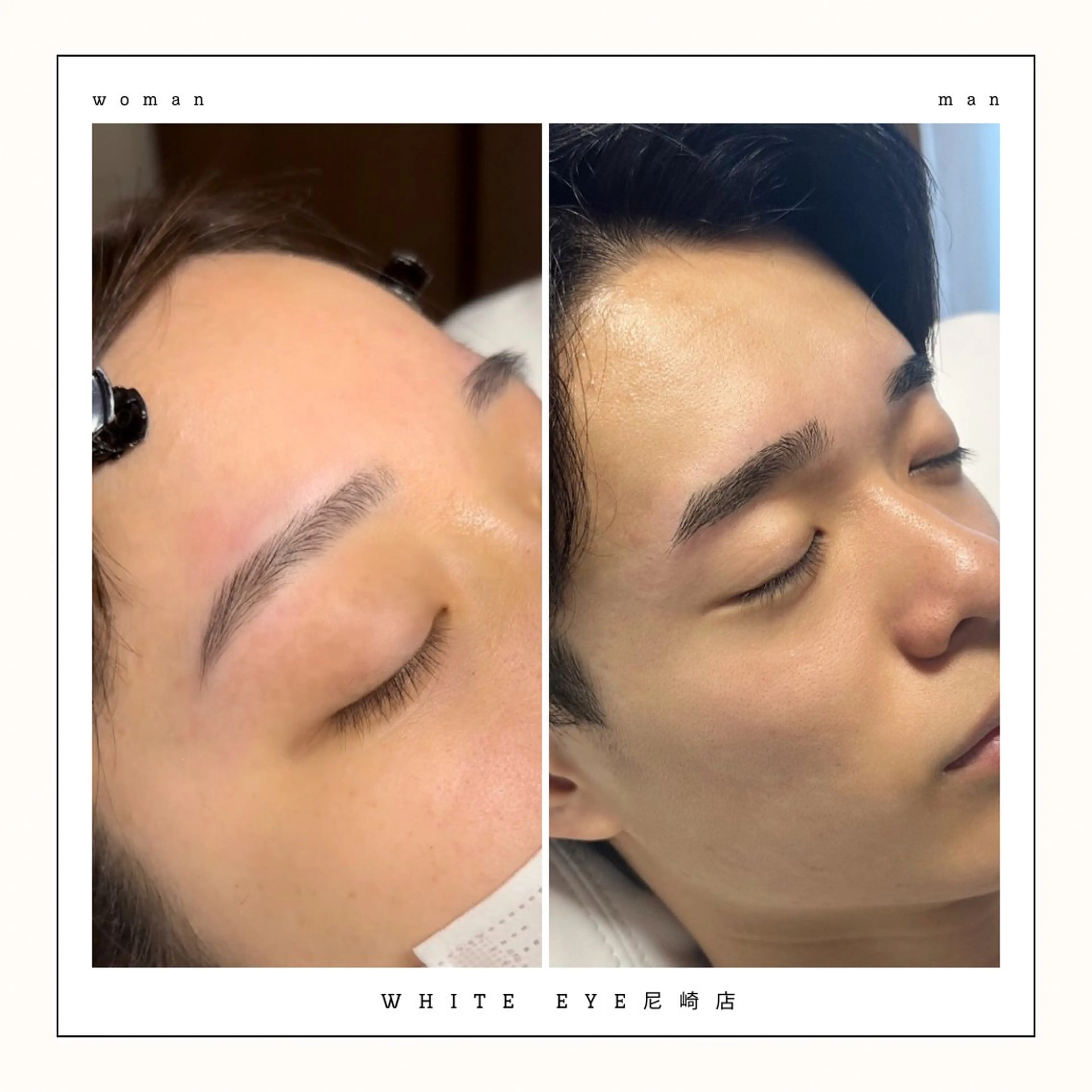 【新規・平日限定12時​〜​17時まで】メンズOK🙆‍♀️美眉アイブロウスタイリング(眉毛メイク仕上げ無し)の写真