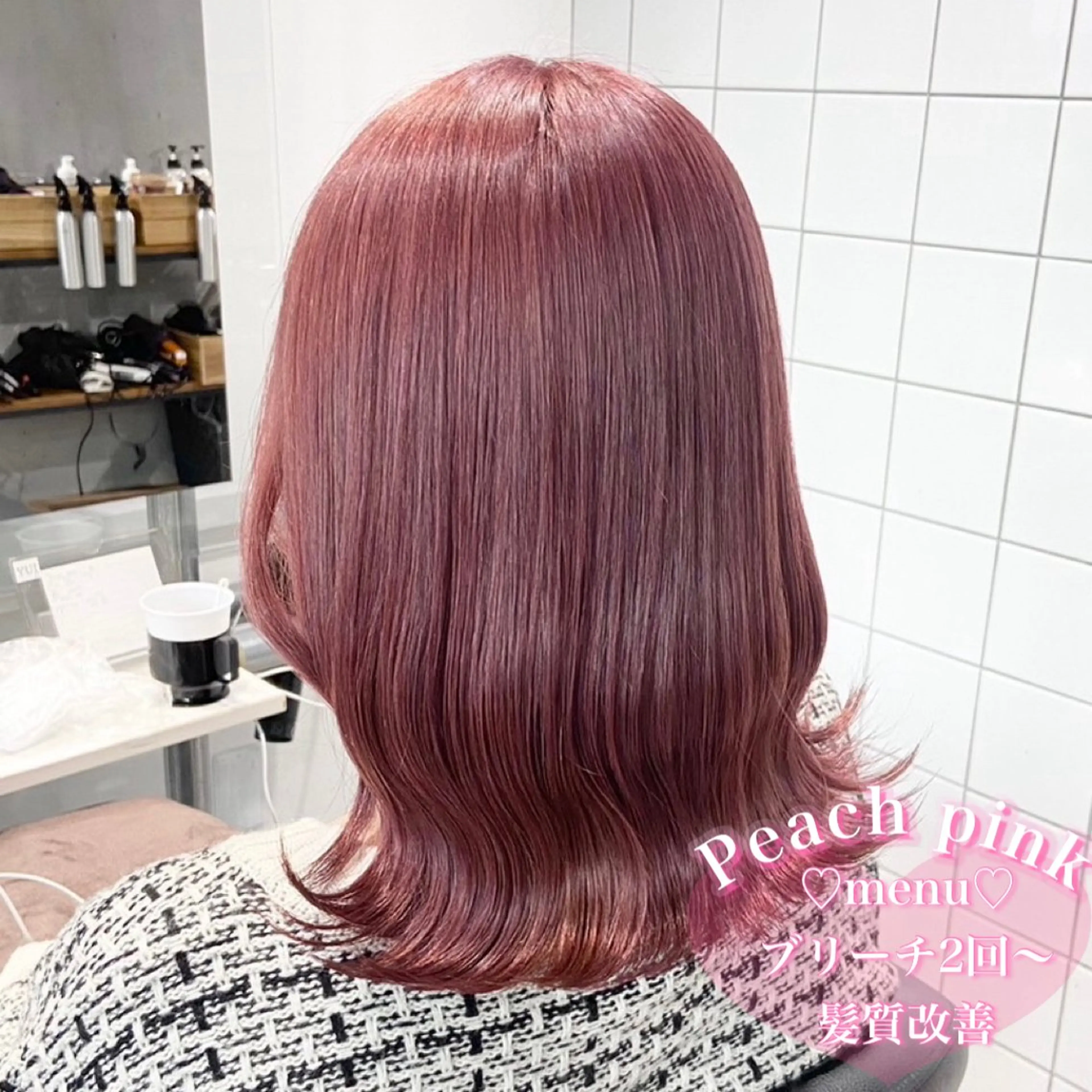 セミロング ヘアカラー 盛れる暖色🎀ガーリ ーヘア🎀きっかのヘアスタイル