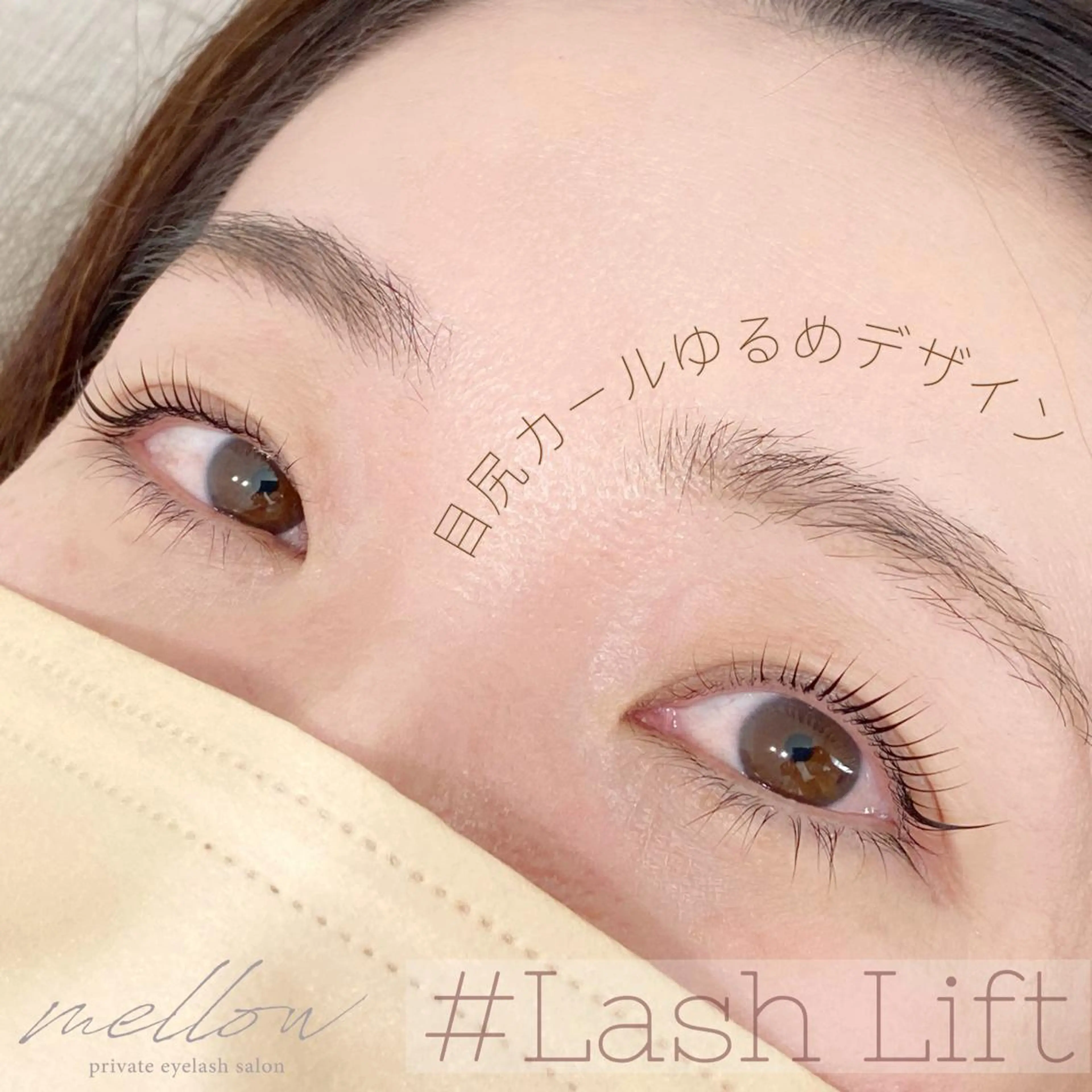 マツエク・マツパ マツパ プライベートアイラッシュサロン　mellow所属・mellow eyelashのマツエク・マツパデザイン