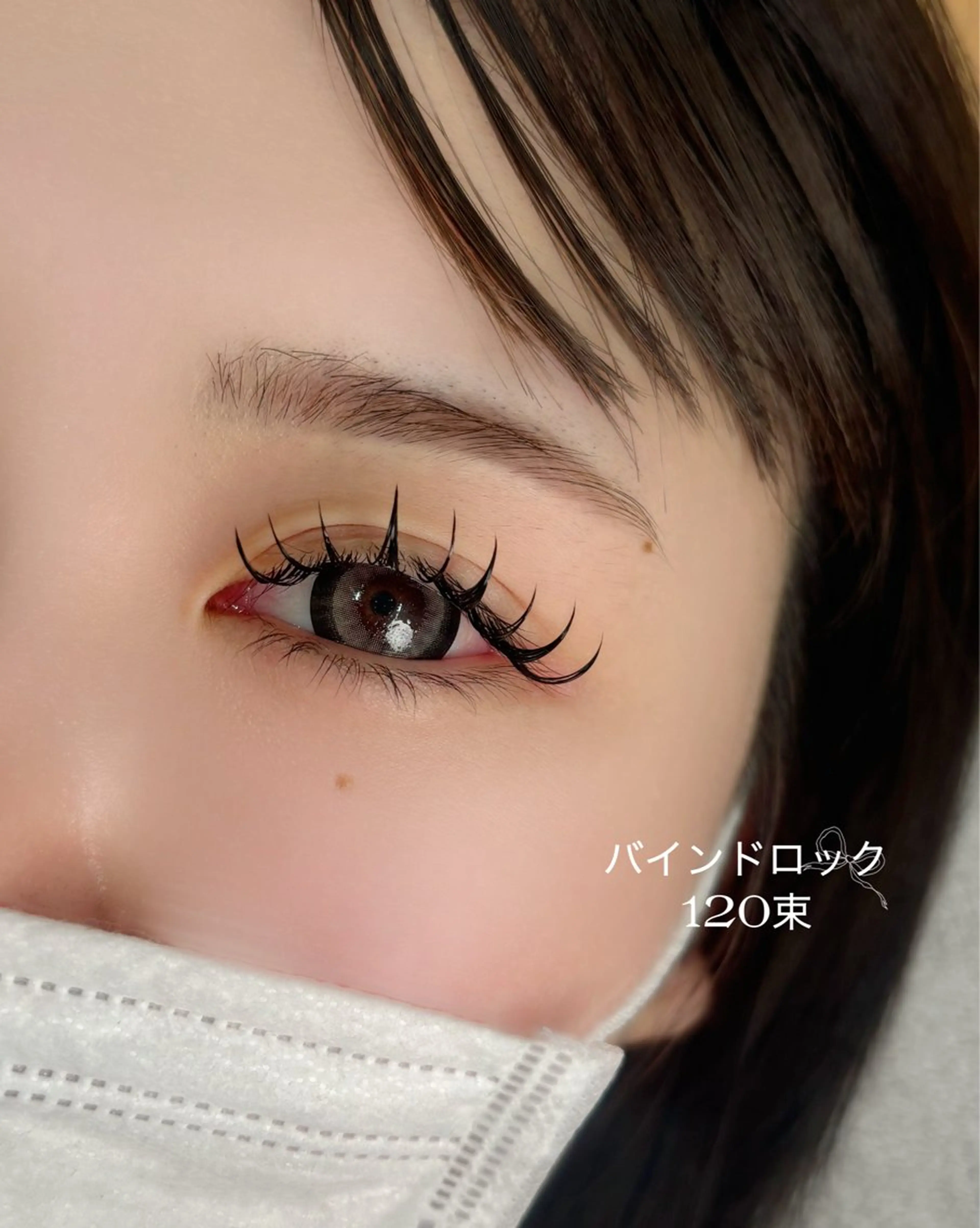 マツエク・マツパ バインドロック 束感まつ毛 マツエク FEEL LASH所属・♡Nagisa.S ♡のマツエク・マツパデザイン