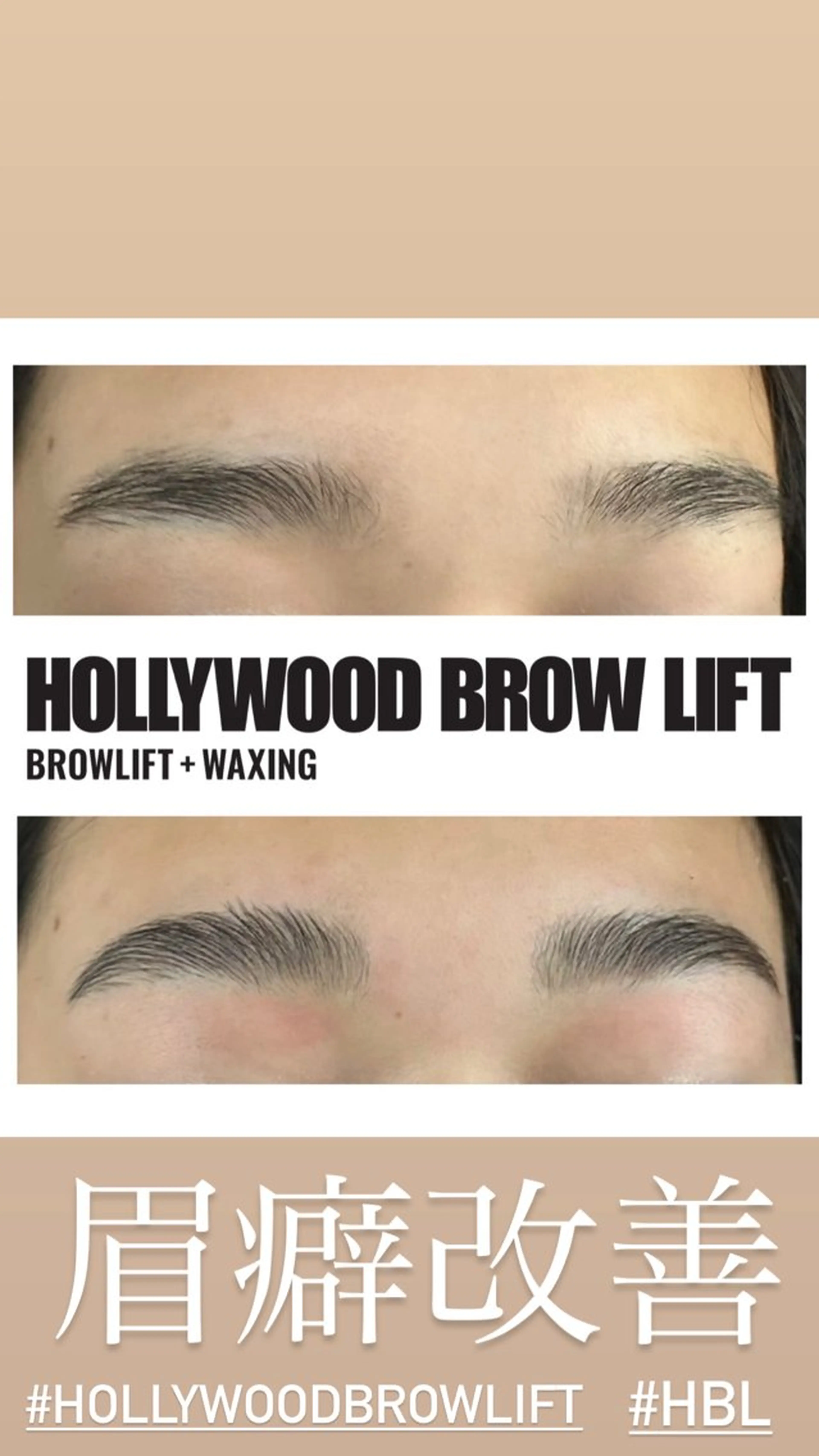 ワックス脱毛 その他(アイブロウ) 美容鍼灸整体サロンBeauJu所属・小顔矯/美容鍼/鍼灸 BeauJuのその他イメージ