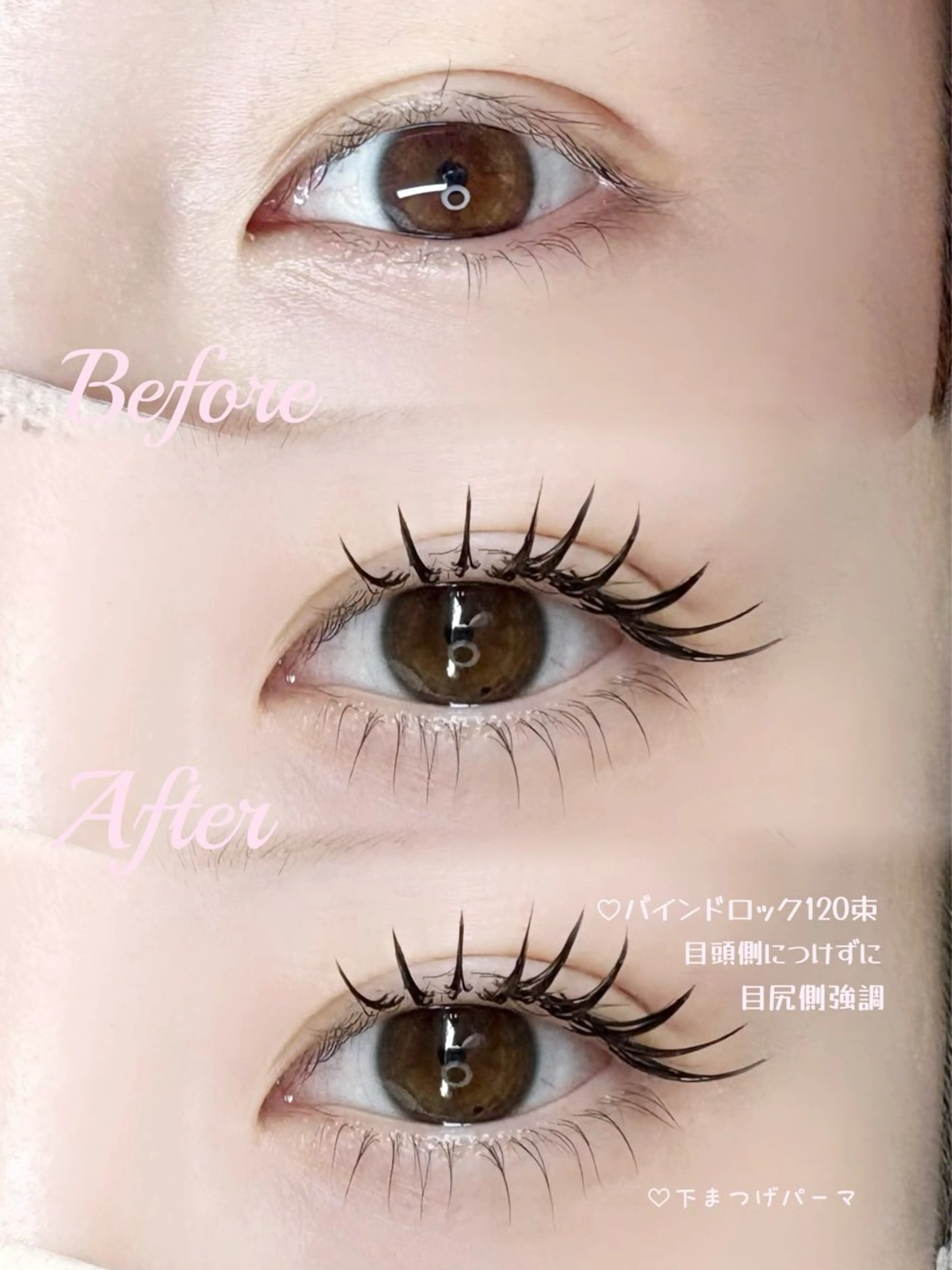 マツエク・マツパ バインドロック 下まつげエクステ マツエク oreo salon Chisatoのマツエク・マツパデザイン