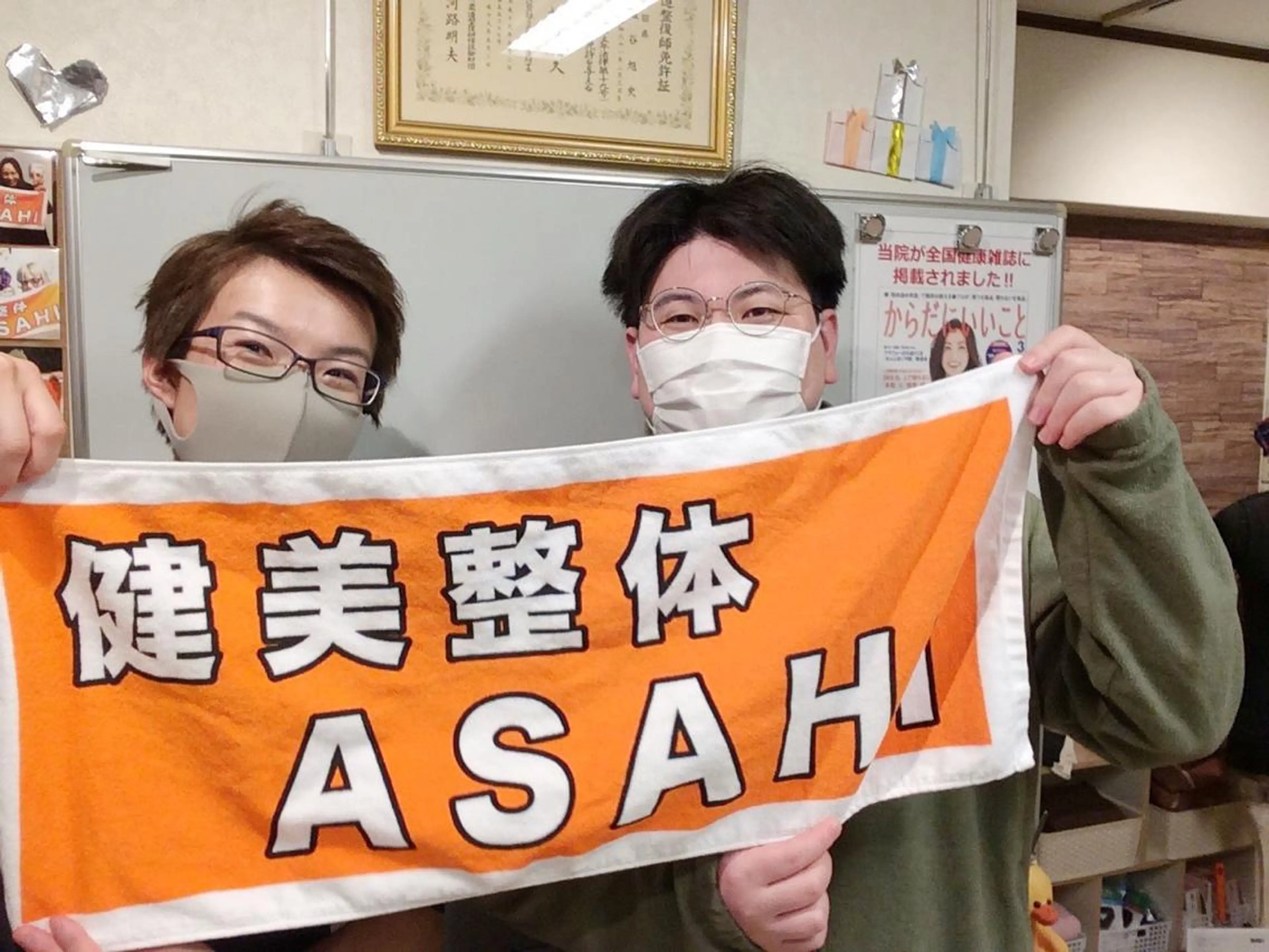 エステ リラク 健美整体 ＡＳＡＨＩ【アサヒ】のエステ・リラクイメージ