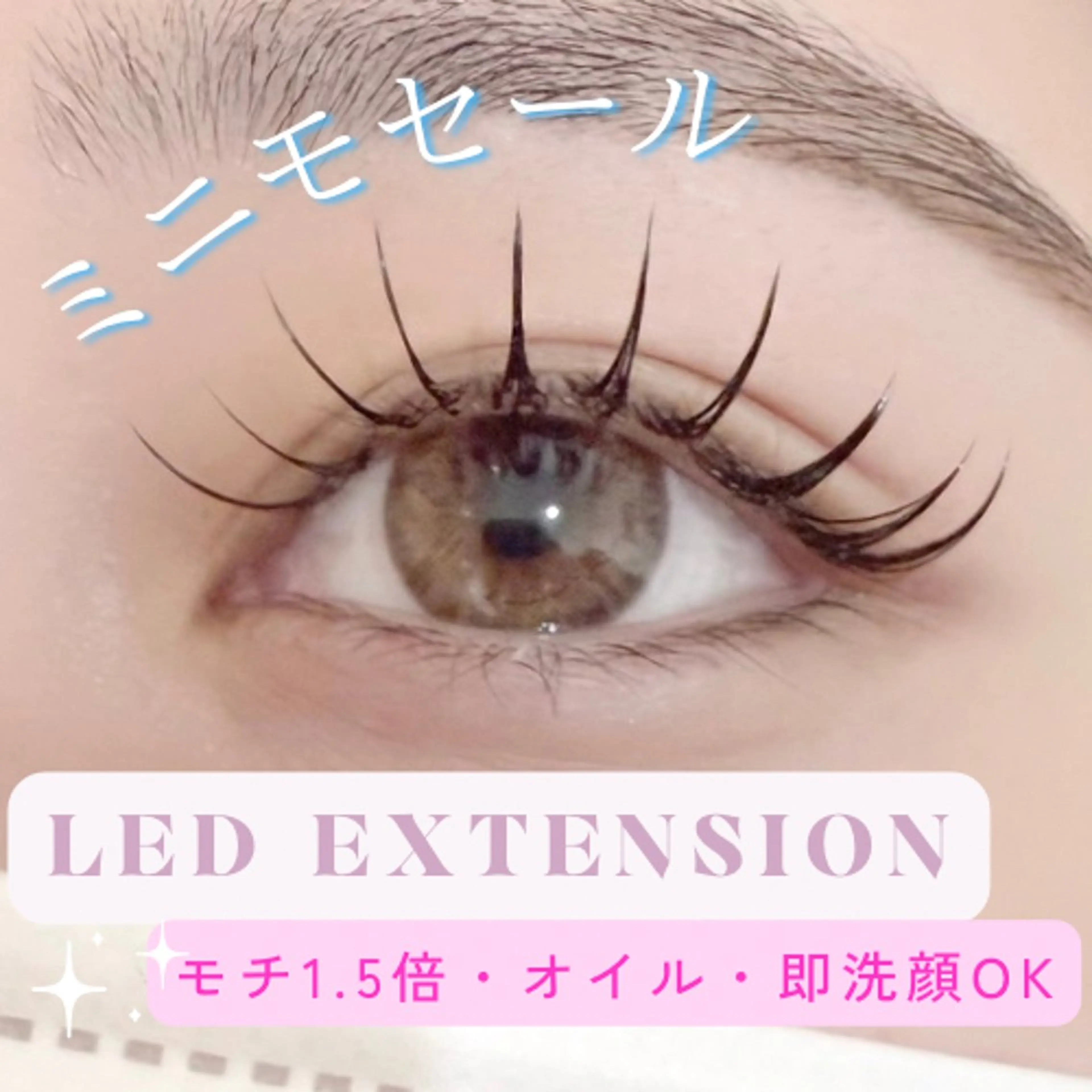 🌹LED【フラットラッシュ80本】圧倒的持続力🌟コーティング付きの写真