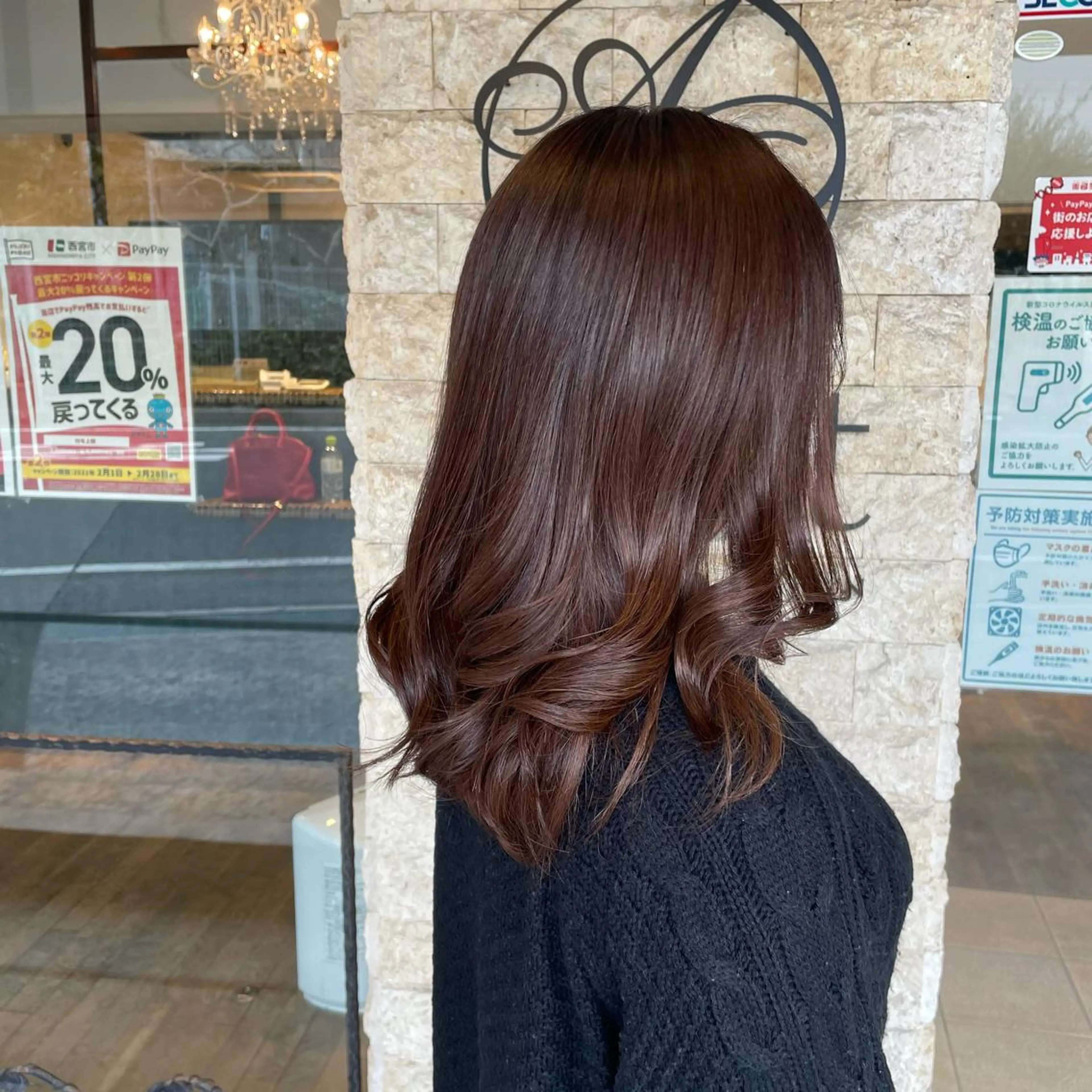 カット+カラー+トリートメント¥15,180~→¥7,590~の写真