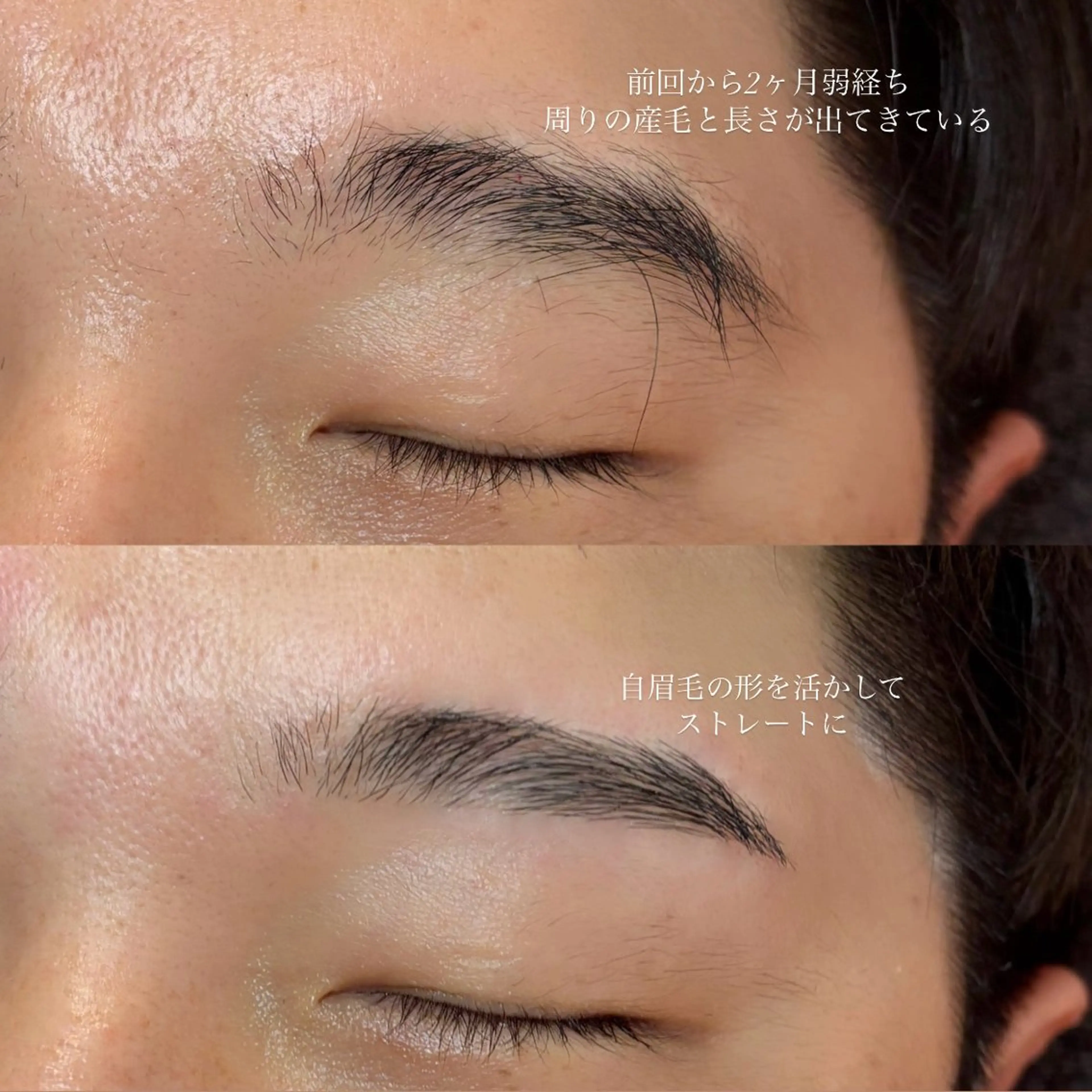 アイブロウ ワックス脱毛 seReno eyebrow&eyelash横浜店所属・seReno KOHAKUの眉毛・アイブロウイメージ