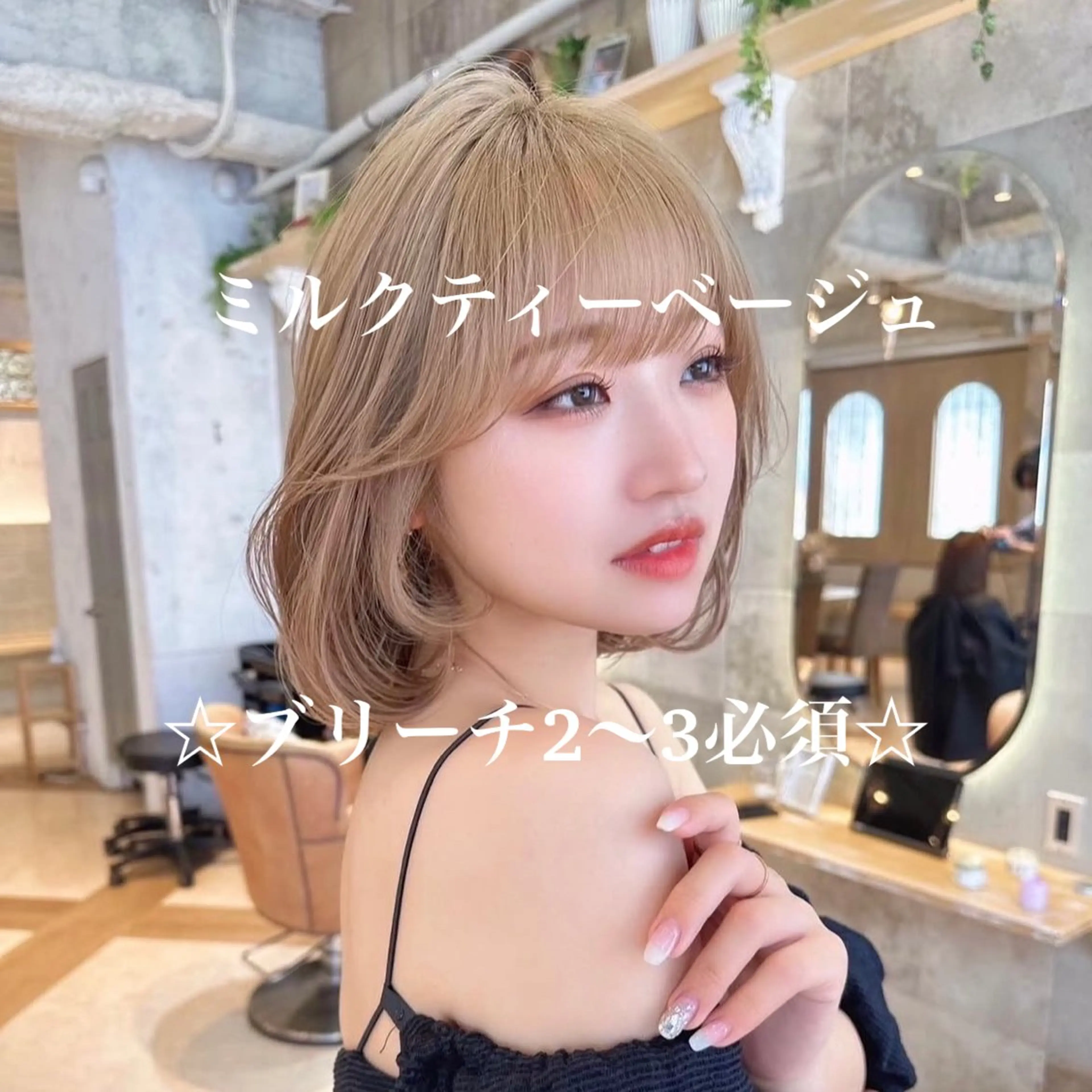 ミディアム ヘアカラー トリートメント 岡田準希/韓国/透明 感カラー/美髪矯正のヘアスタイル