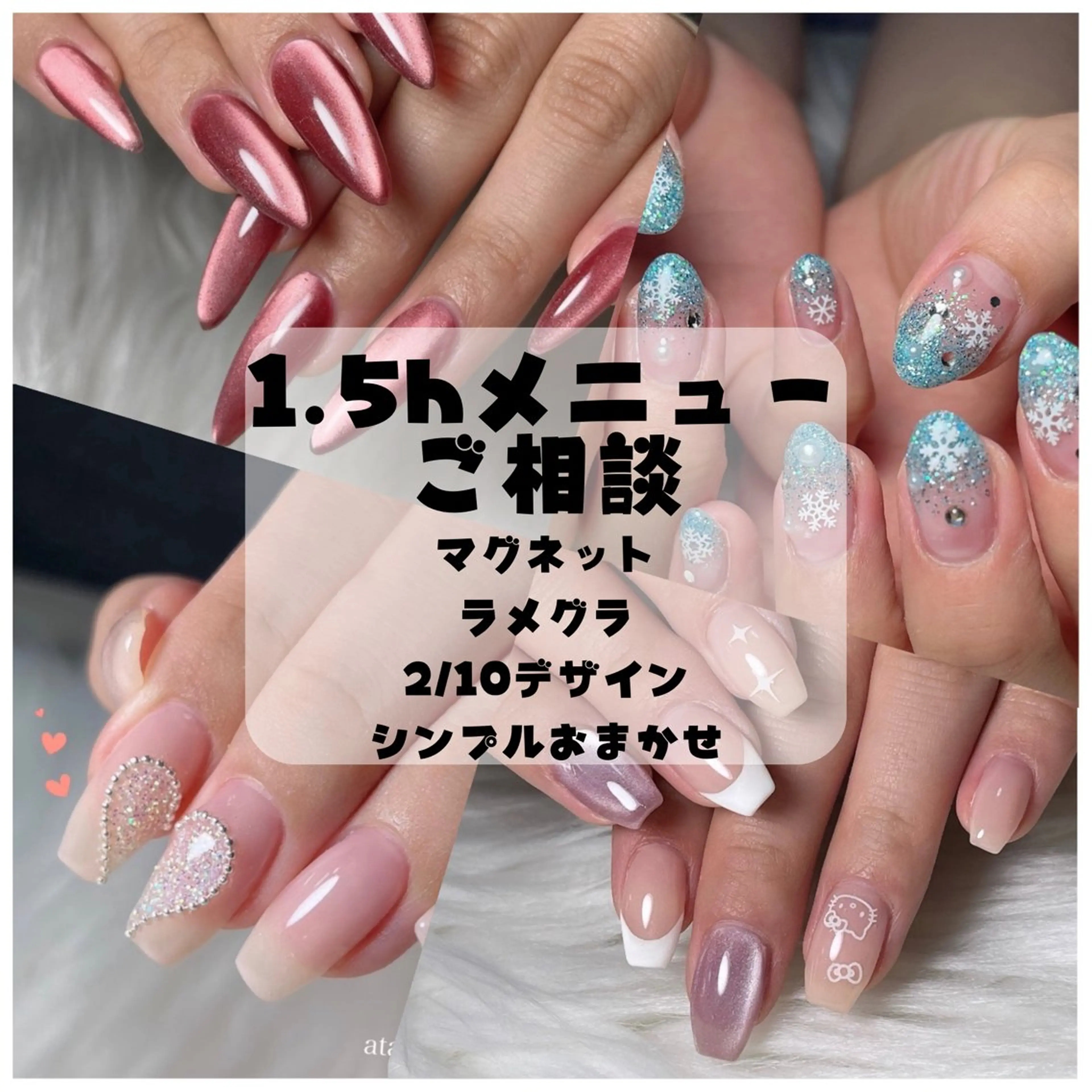 【クーポンでお悩みの方！🈁】事前相談×1時間半でできるデザイン💅🏻の写真