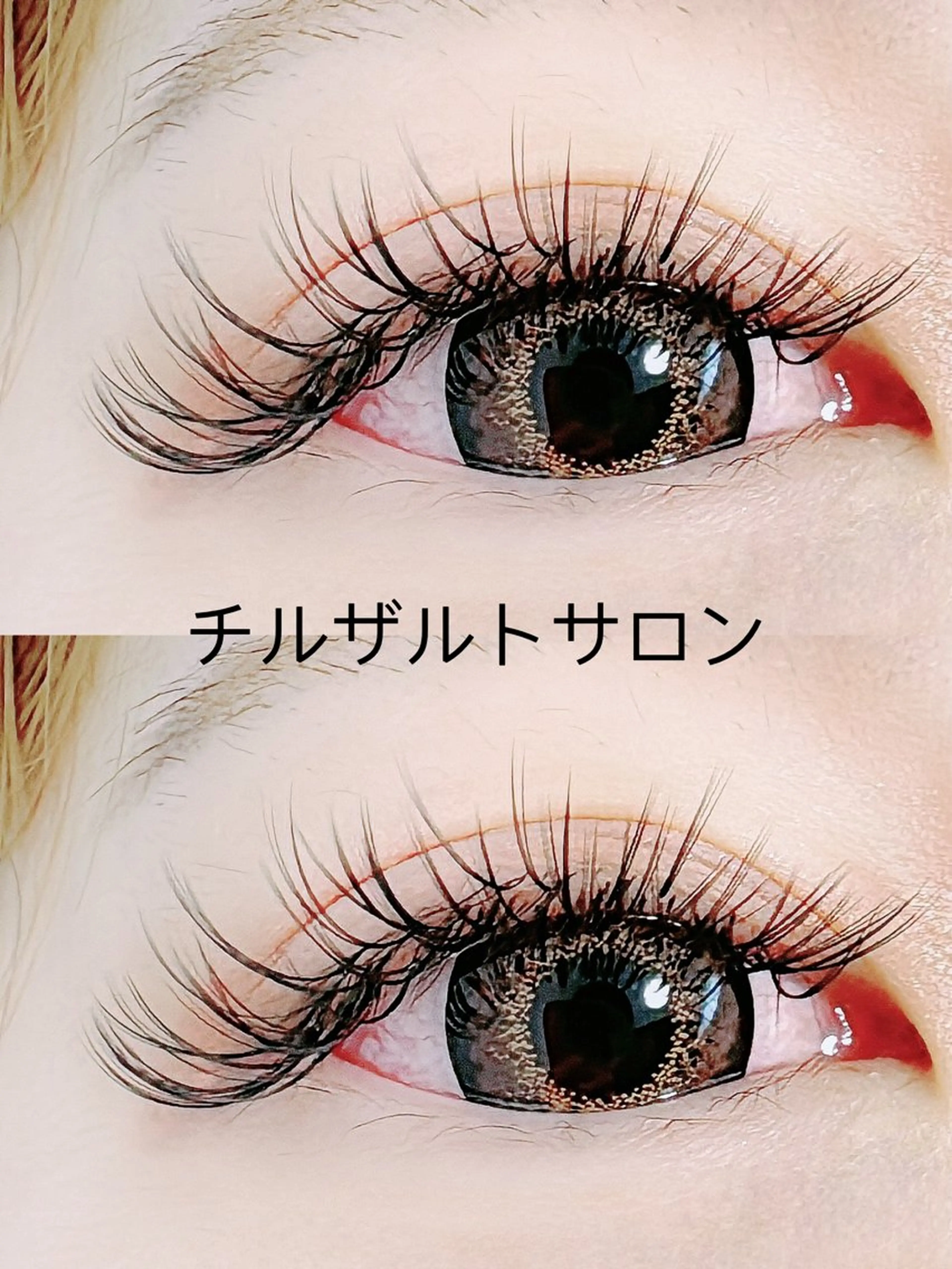 マツエク・マツパ 池袋💖 チルザルトサロンのマツエク・マツパデザイン