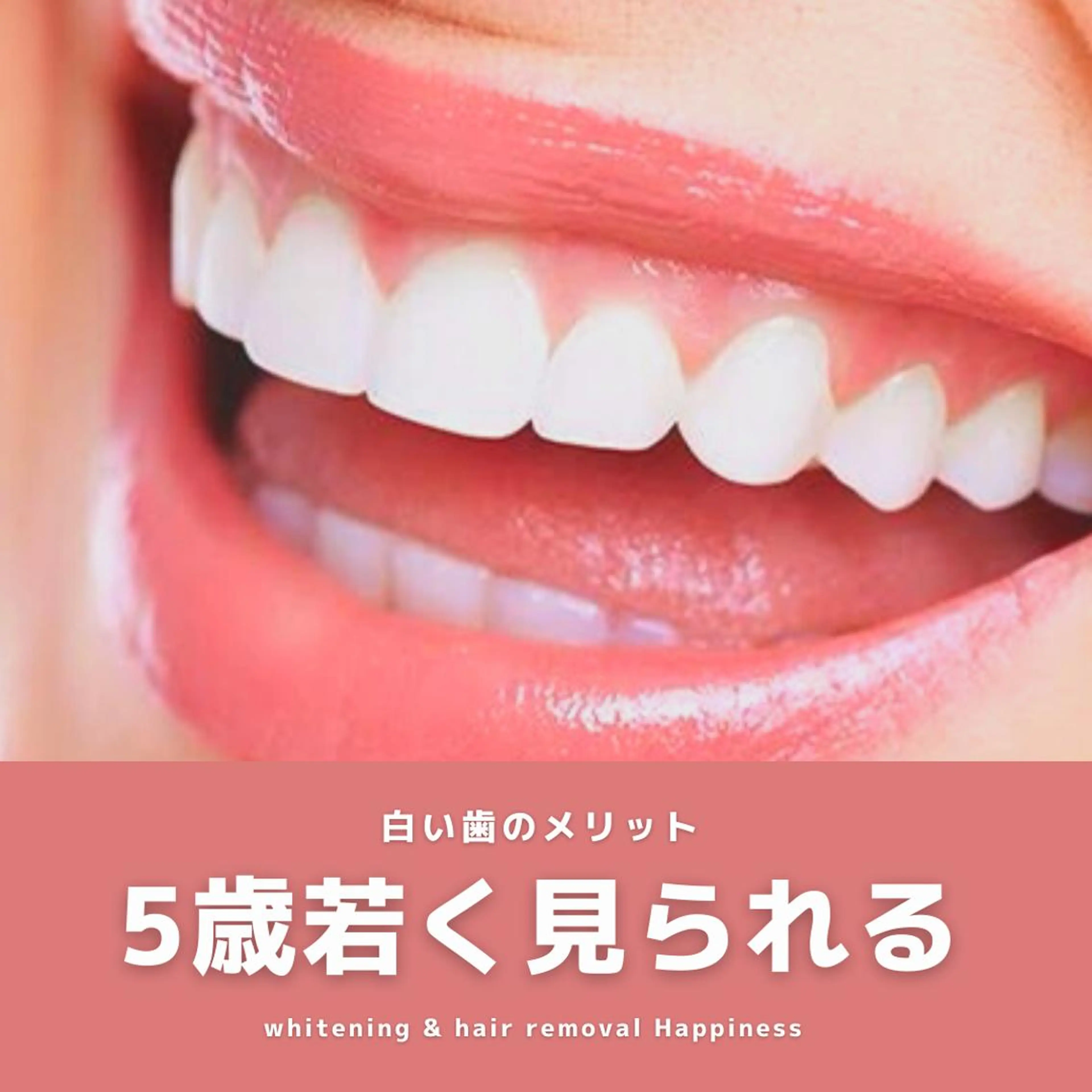 Happiness 江坂店のその他イメージ