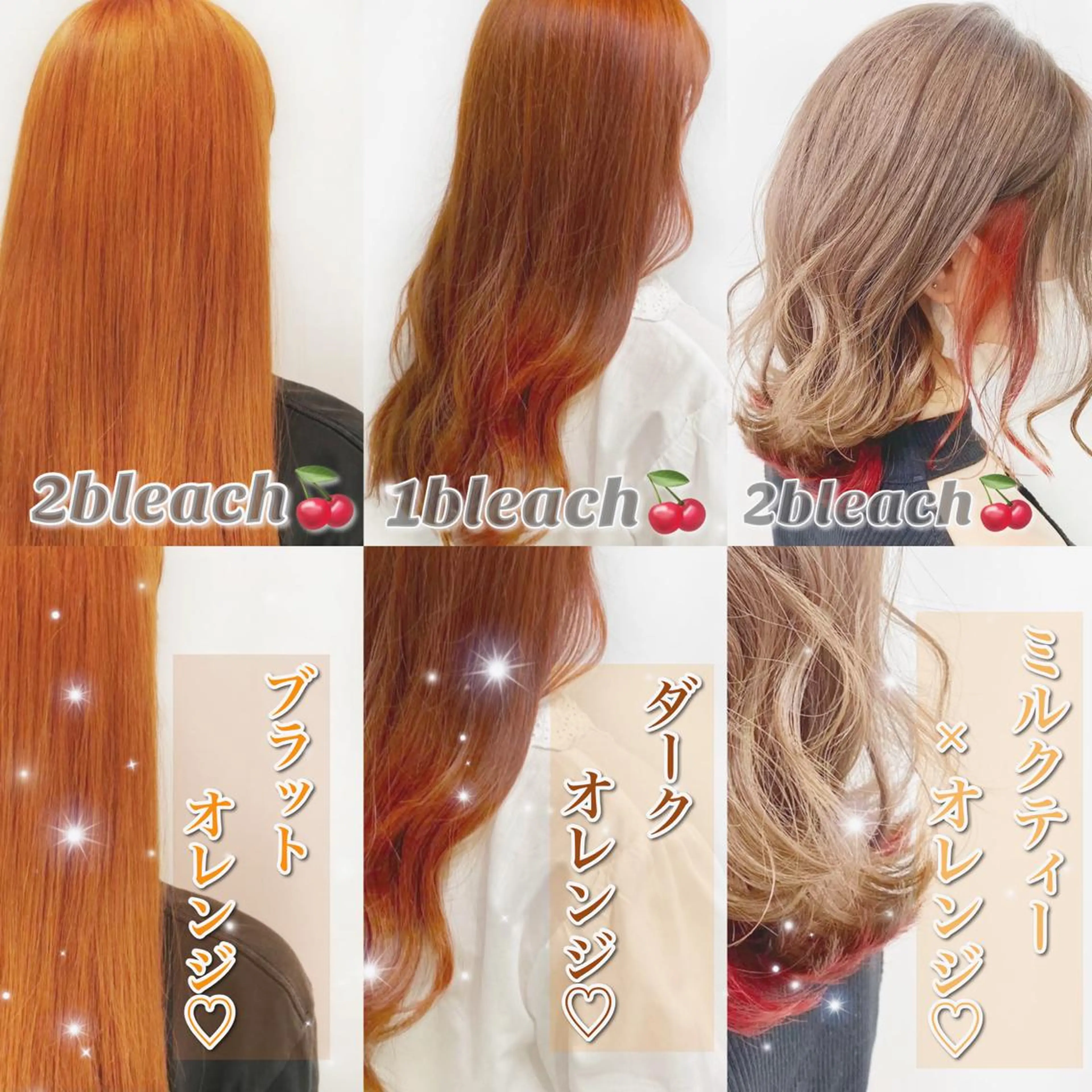 ミディアム カラー ヘアアレンジ 💕上野美容師☁ ブリーチ💖サワのヘアスタイル