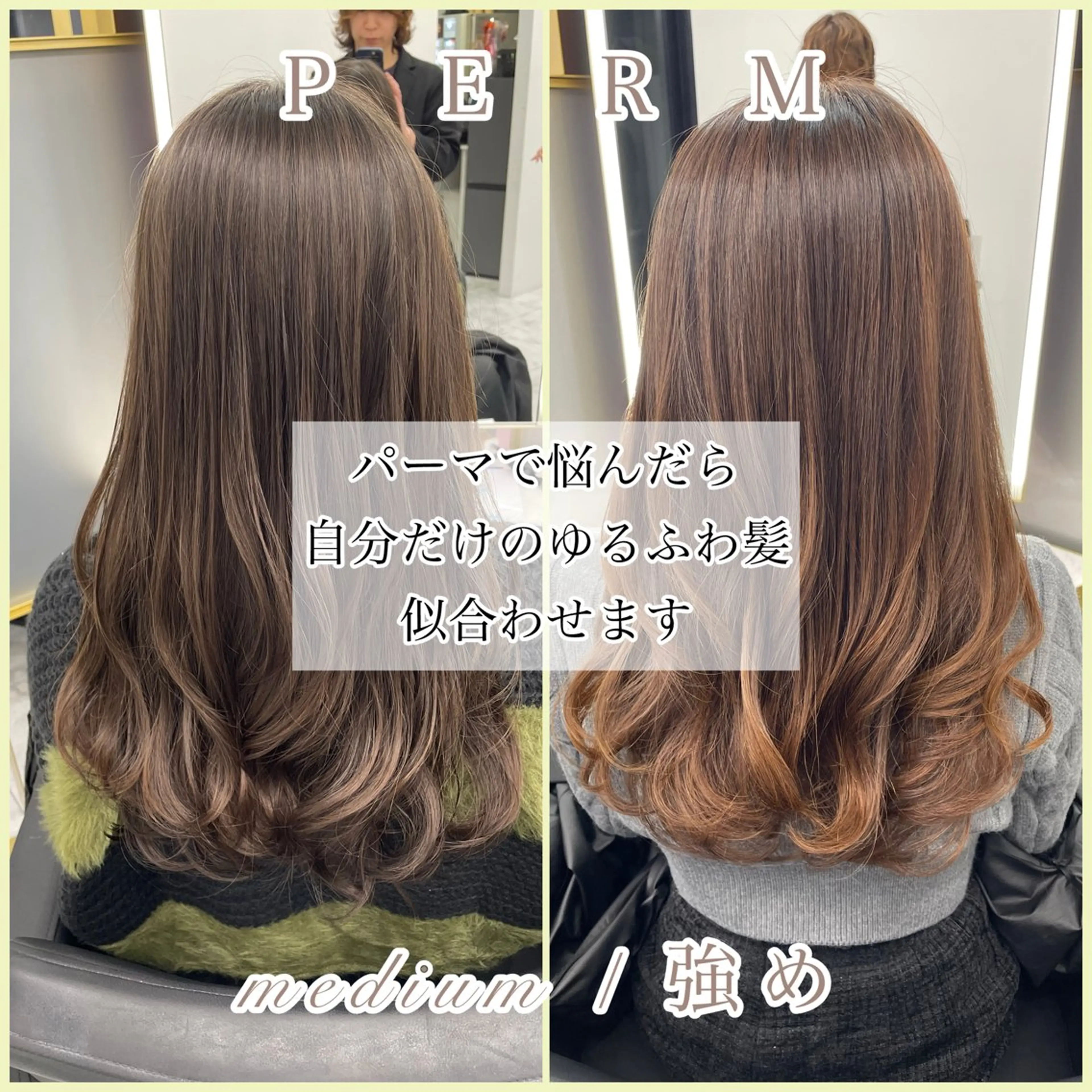 セミロング セミロングパーマ レイヤーカット 似合わせカット カット パーマ 左藤健人 デジタルパーマ/渋谷のヘアスタイル