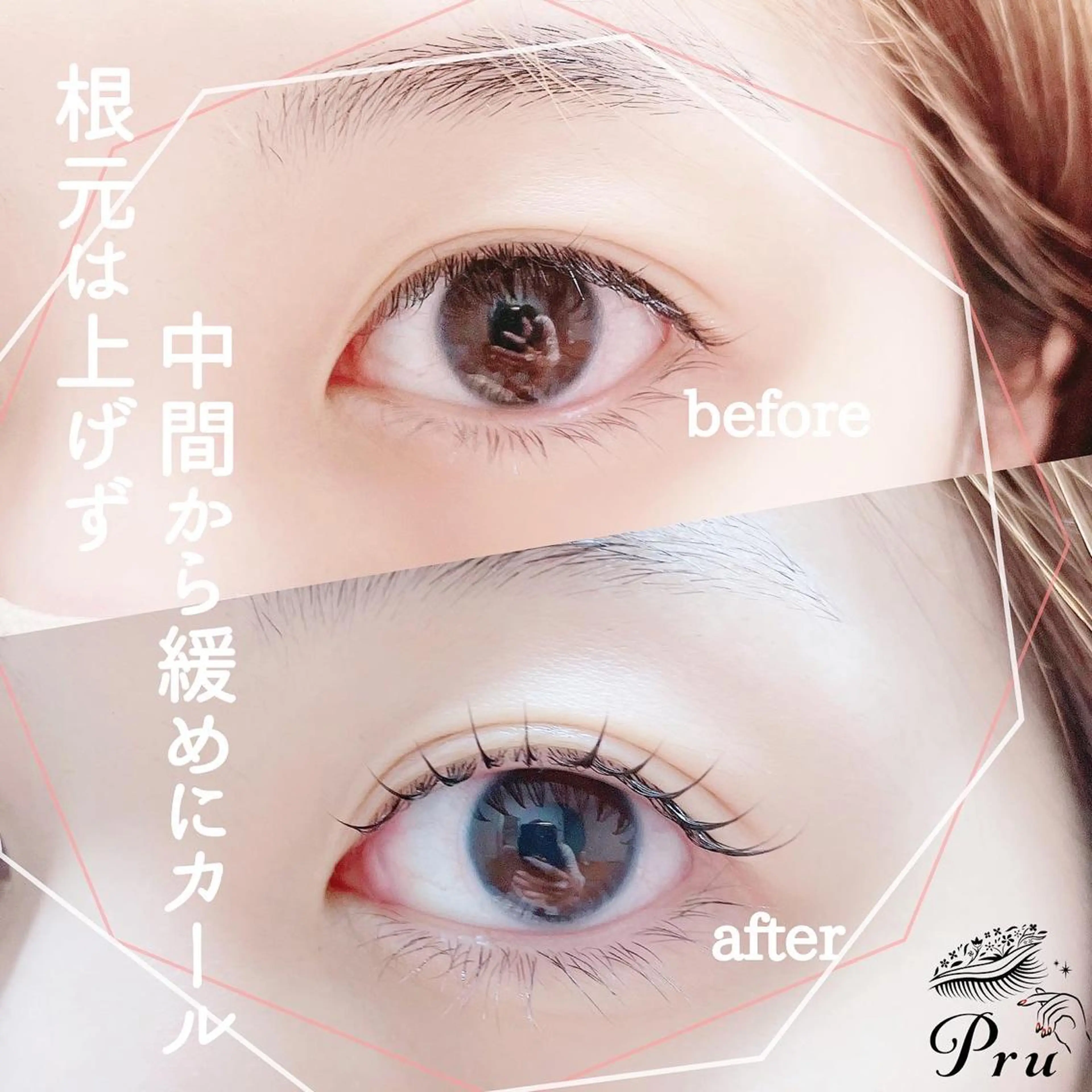 マツエク・マツパ 一重×まつ毛パーマ マツパ プル eyelashのマツエク・マツパデザイン