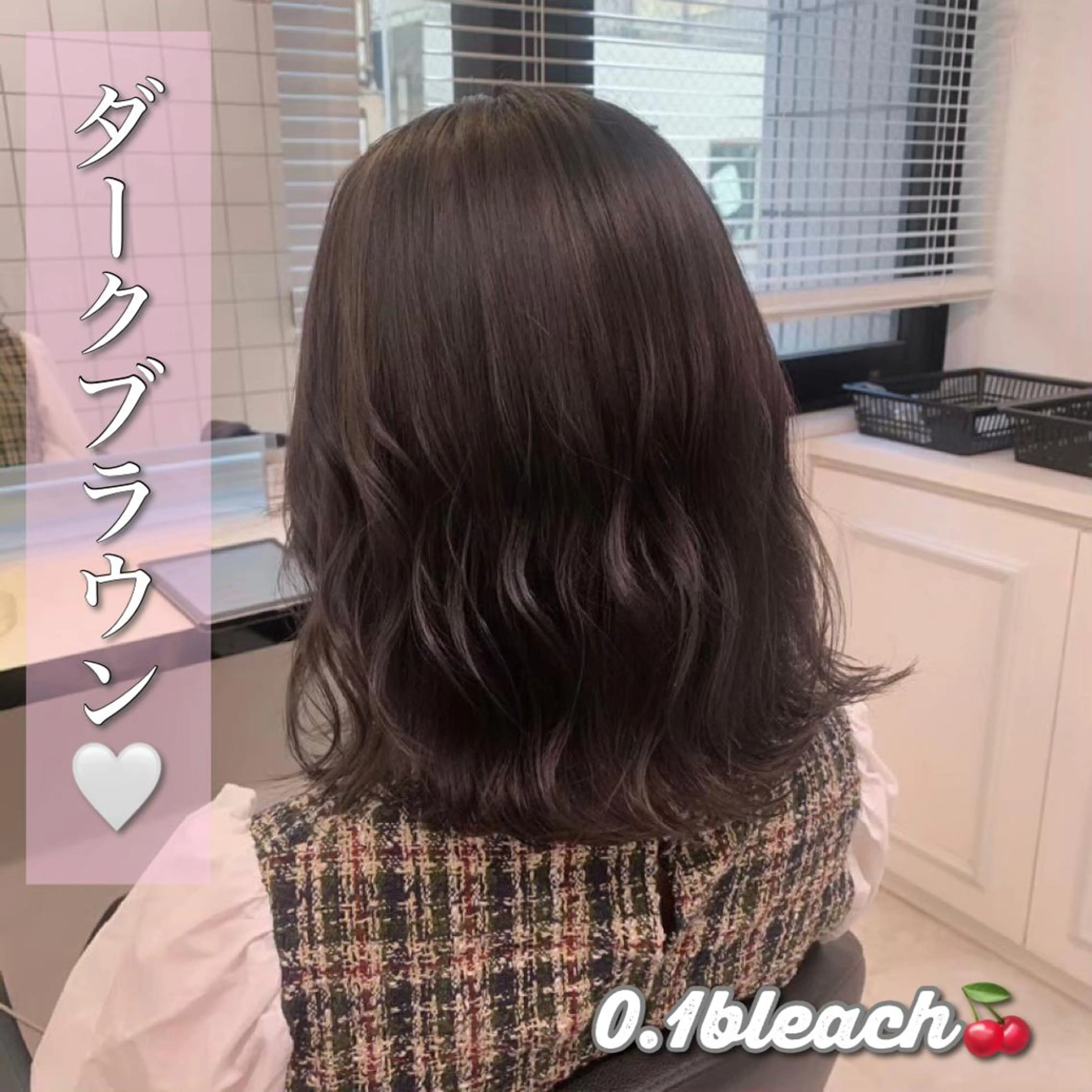 ミディアム カラー ヘアアレンジ 💕ブリーチカラー☁ 髪質改善💖サワのヘアスタイル