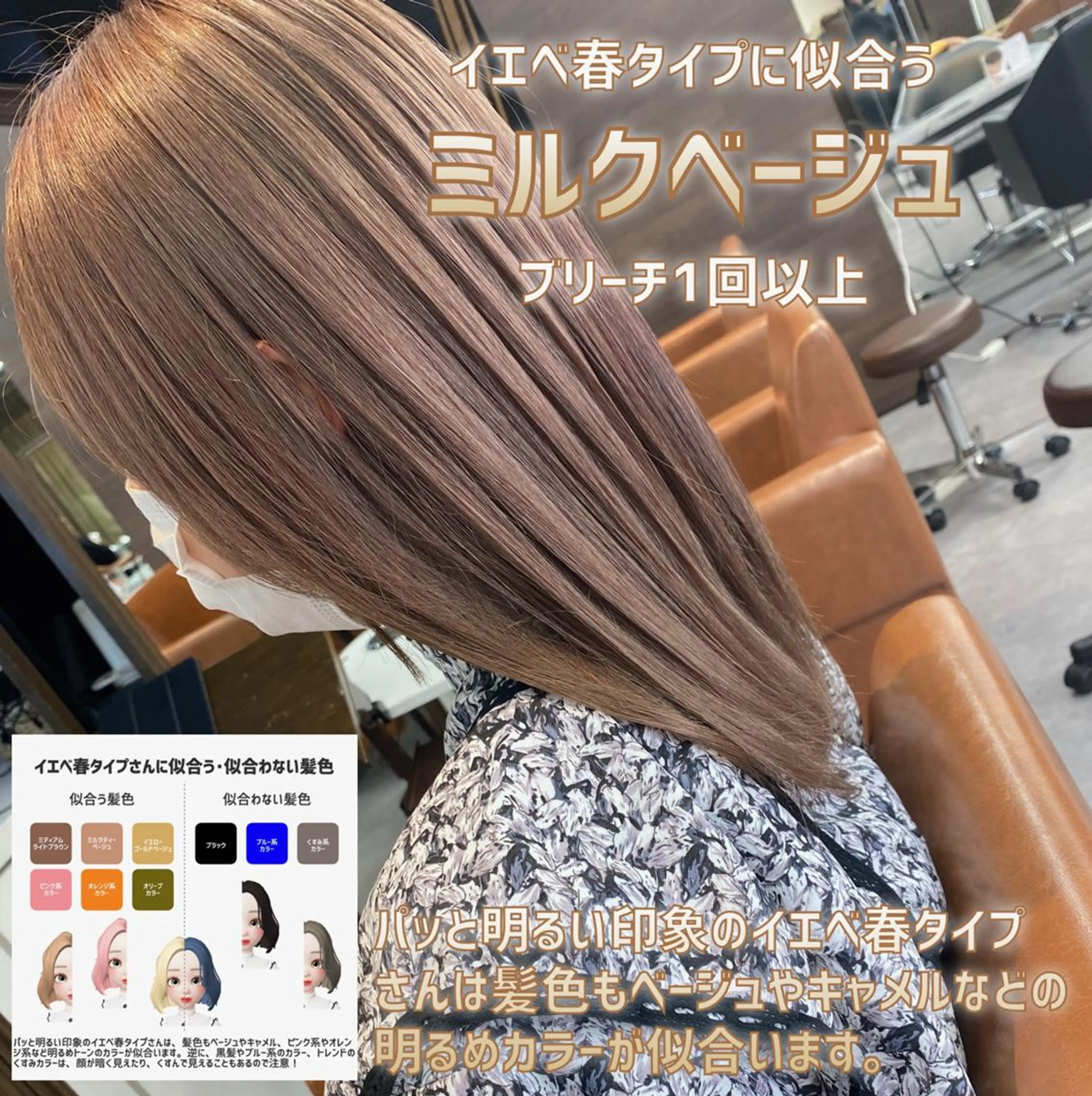 ミディアム ヘアカラー トリートメント 髪質改善美髪特化 ルイス奈良のヘアスタイル