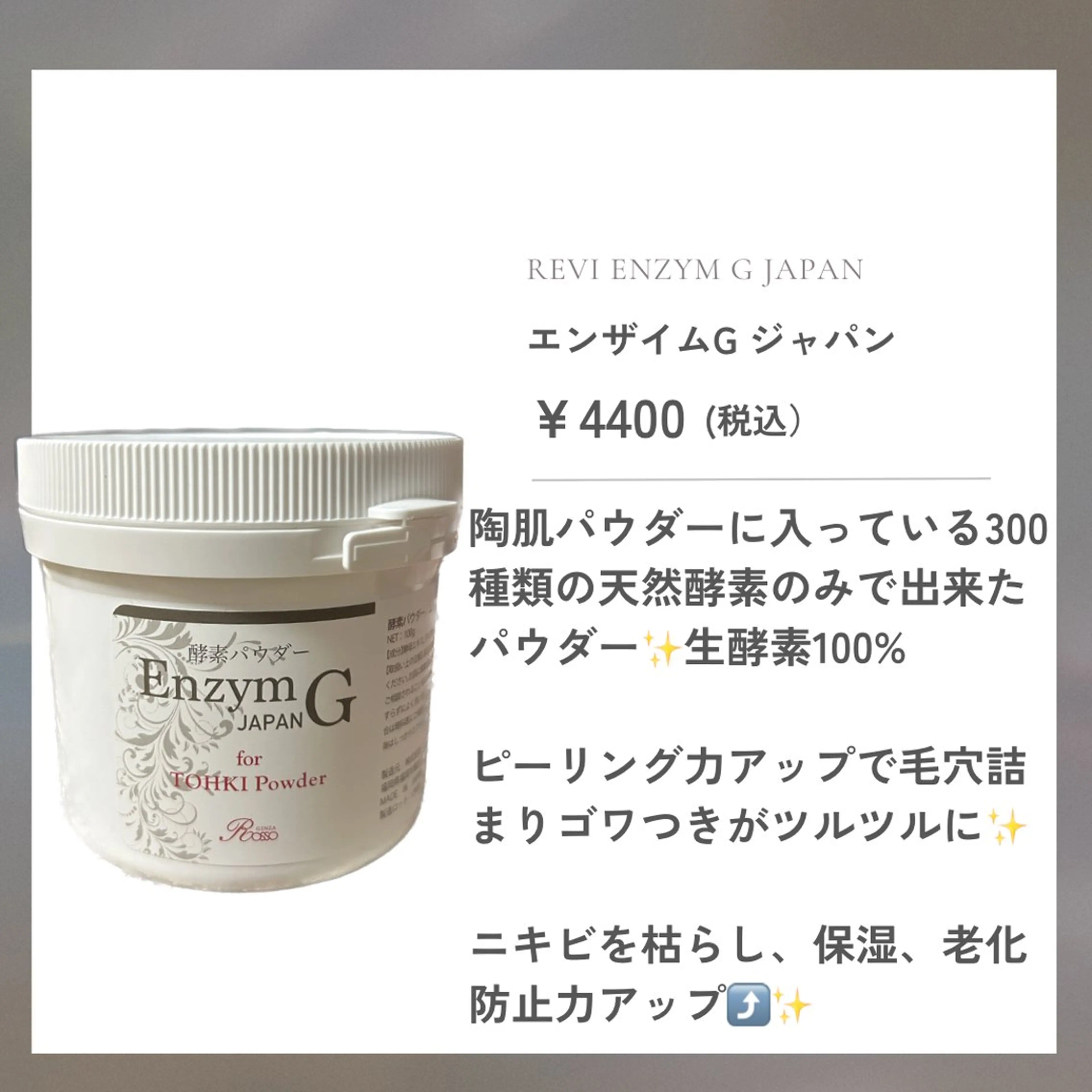 NiU.BEAUTY🥥池袋店所属・ハーブピーリング専門 NiU.BEAUTYのエステ・リラクイメージ
