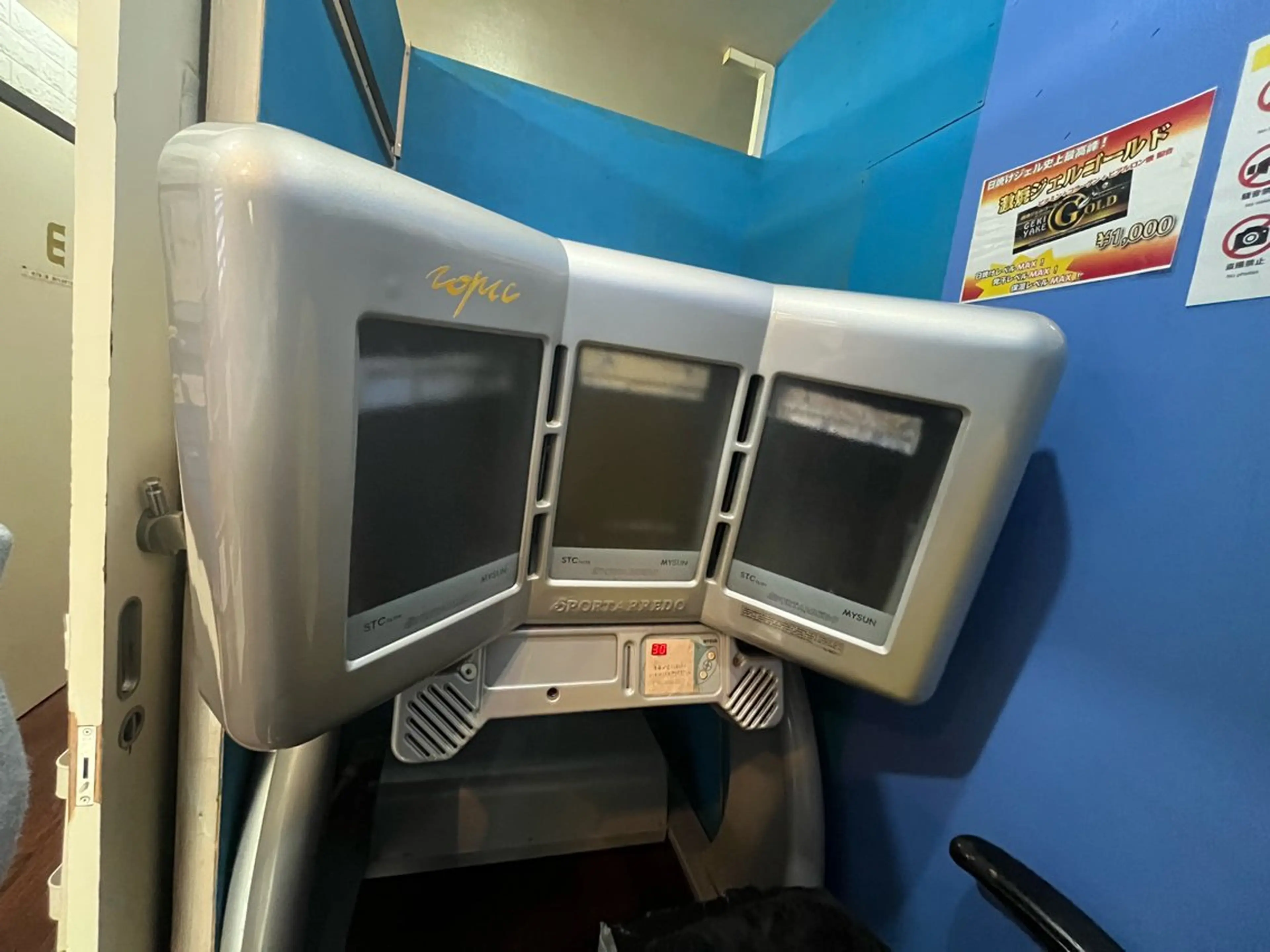 日焼けサロンLOCOLOCO川崎店所属・LOCOLOCO 川崎店のエステ・リラクイメージ