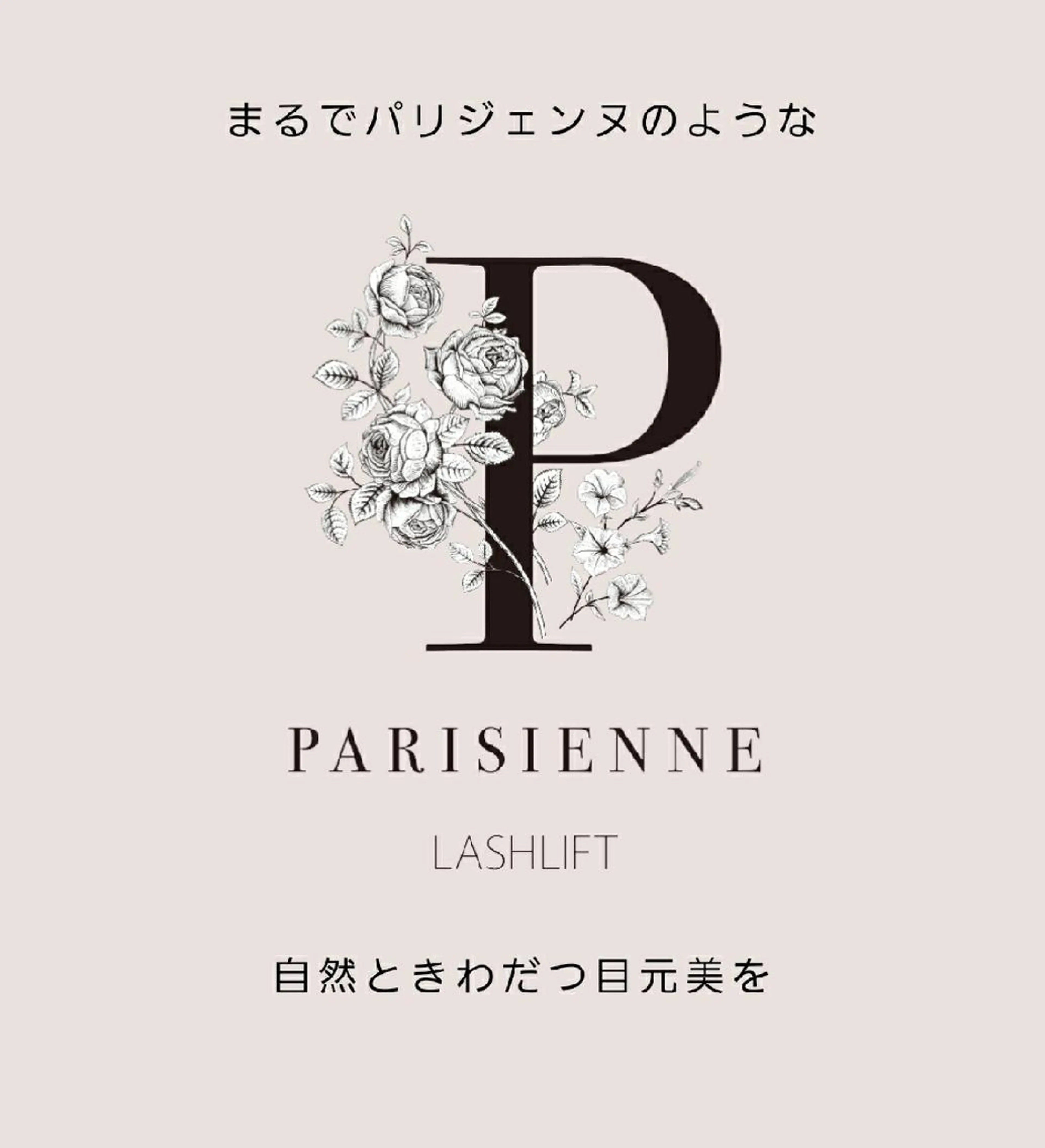 マツエク・マツパ マツパ 💎One'Ness ワンネス💎のマツエク・マツパデザイン