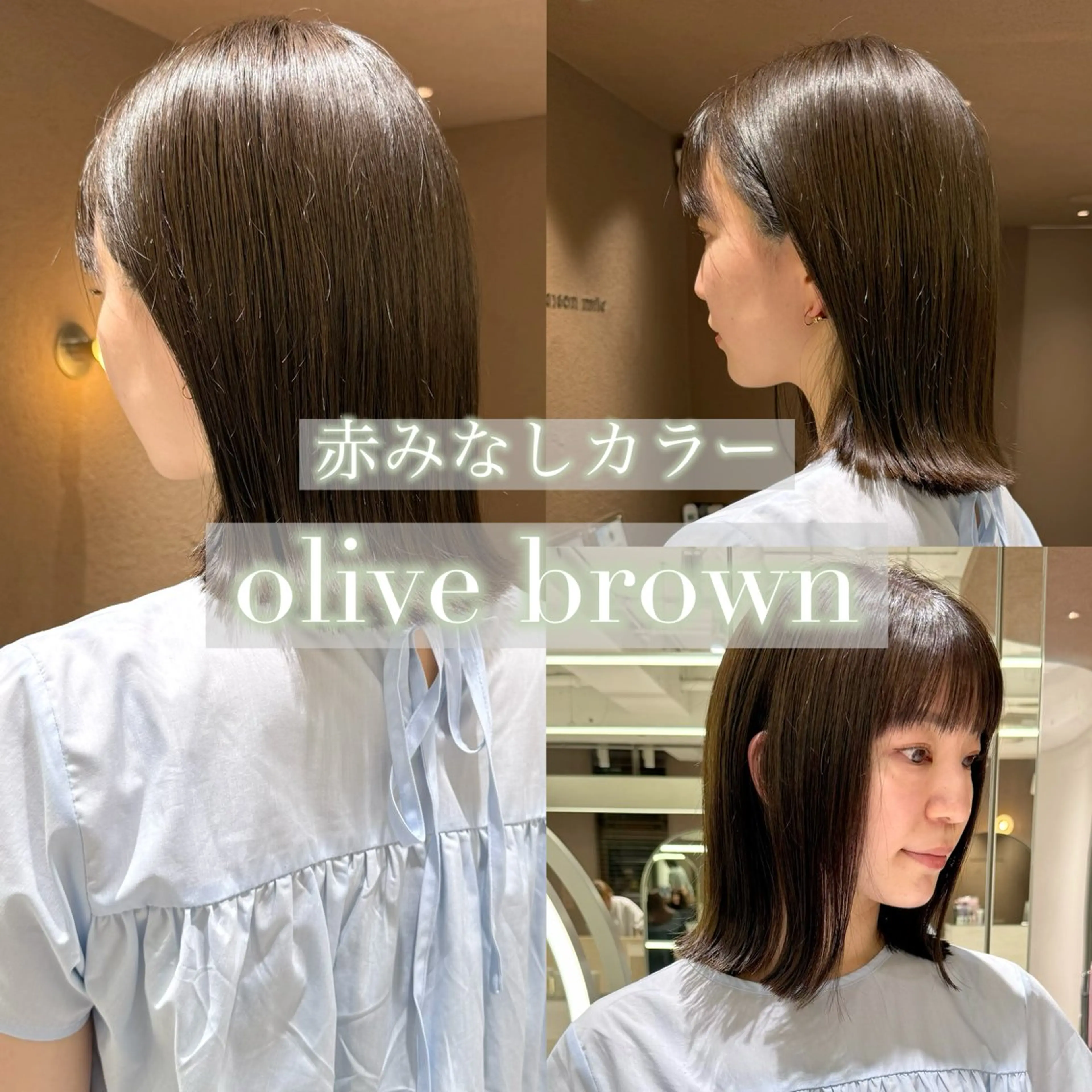 【🧵人気NO.2🧵】『赤み消し透明感カラー』カット+ワンカラー+TOKIO LIMITED トリートメントの写真