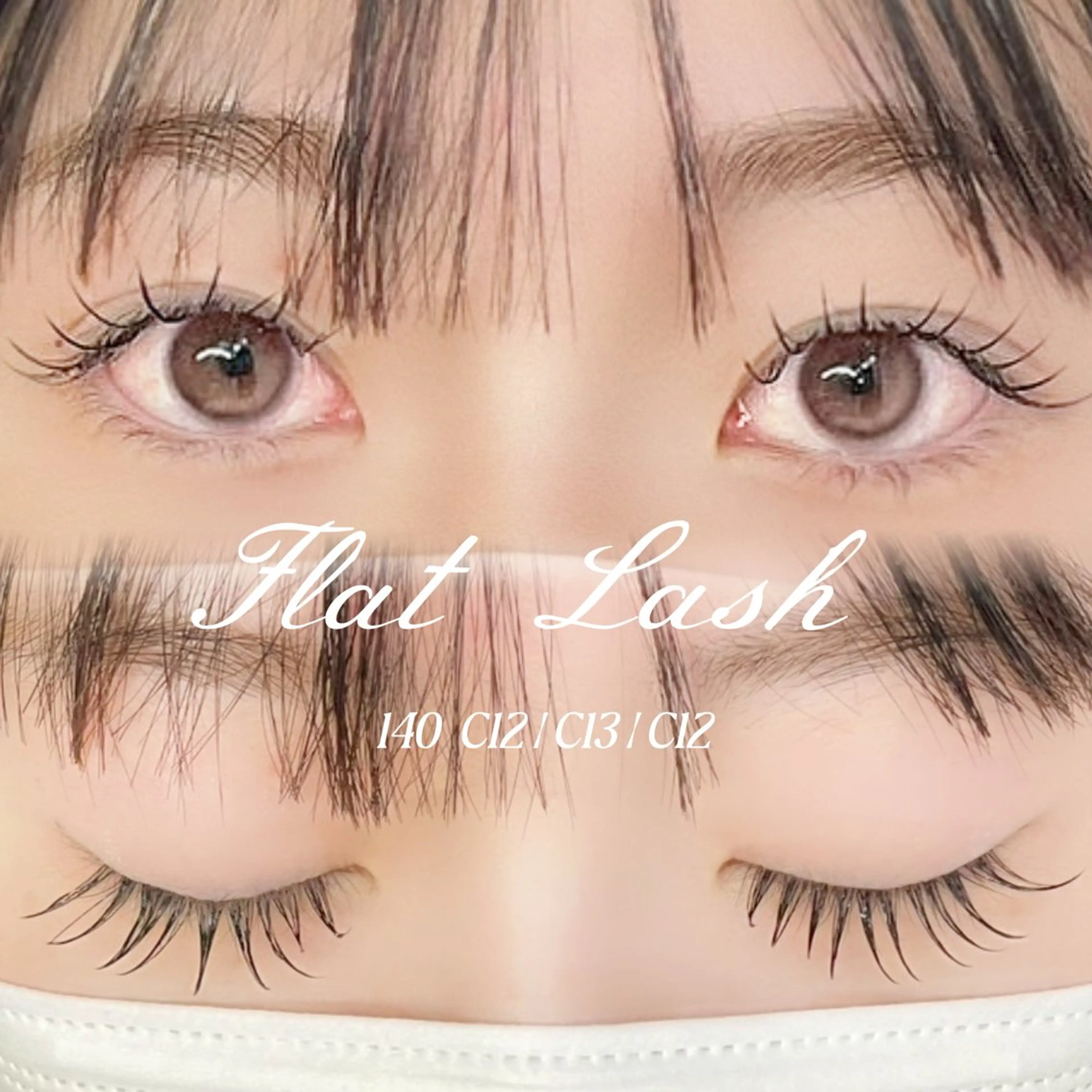 早い者勝ち‼️57%off【フラットラッシュ140本まで一律🫧】の写真