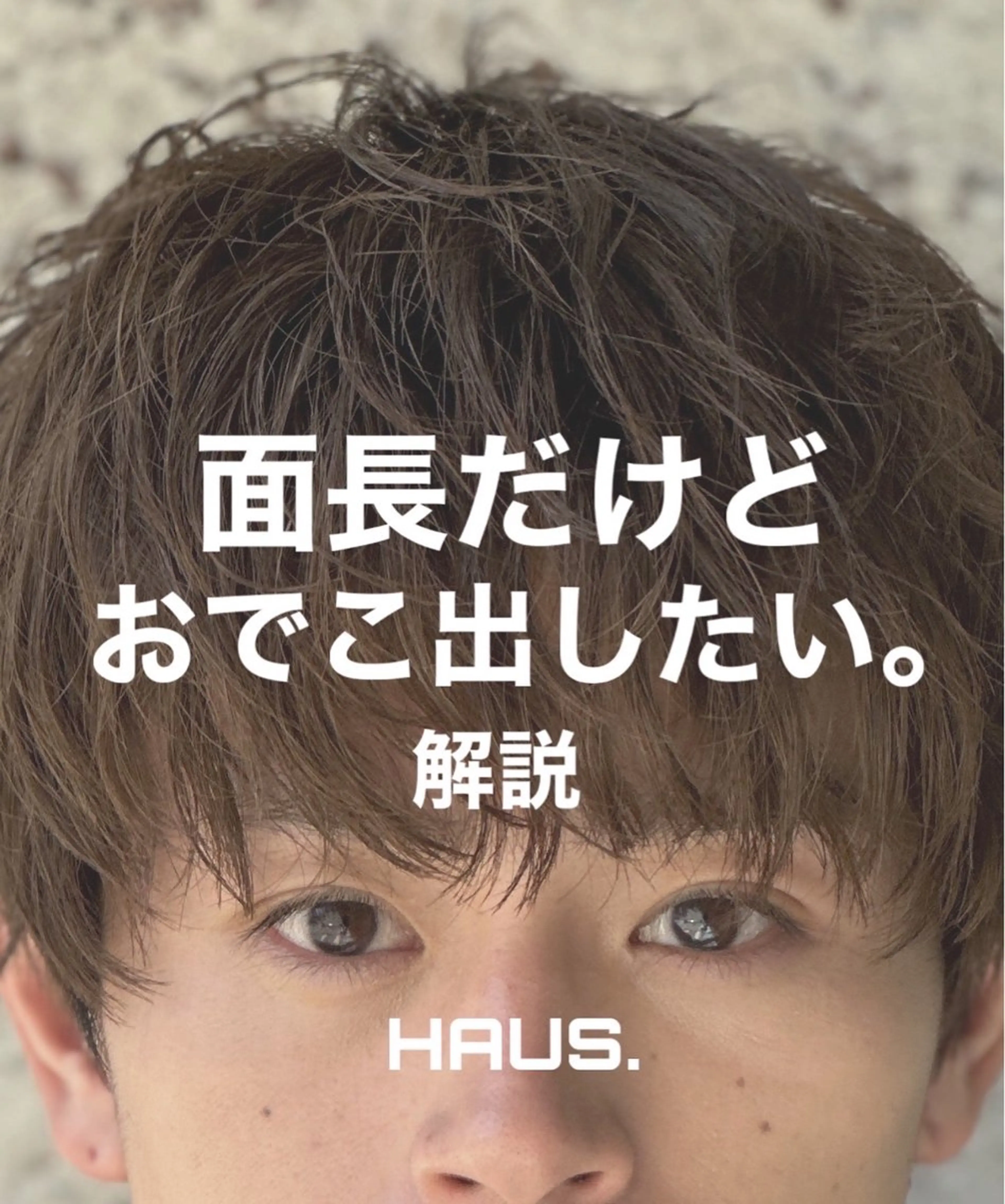 メンズ カット パーマ 🎖️似合わせメンズ パーマ🎖️カネキのヘアスタイル