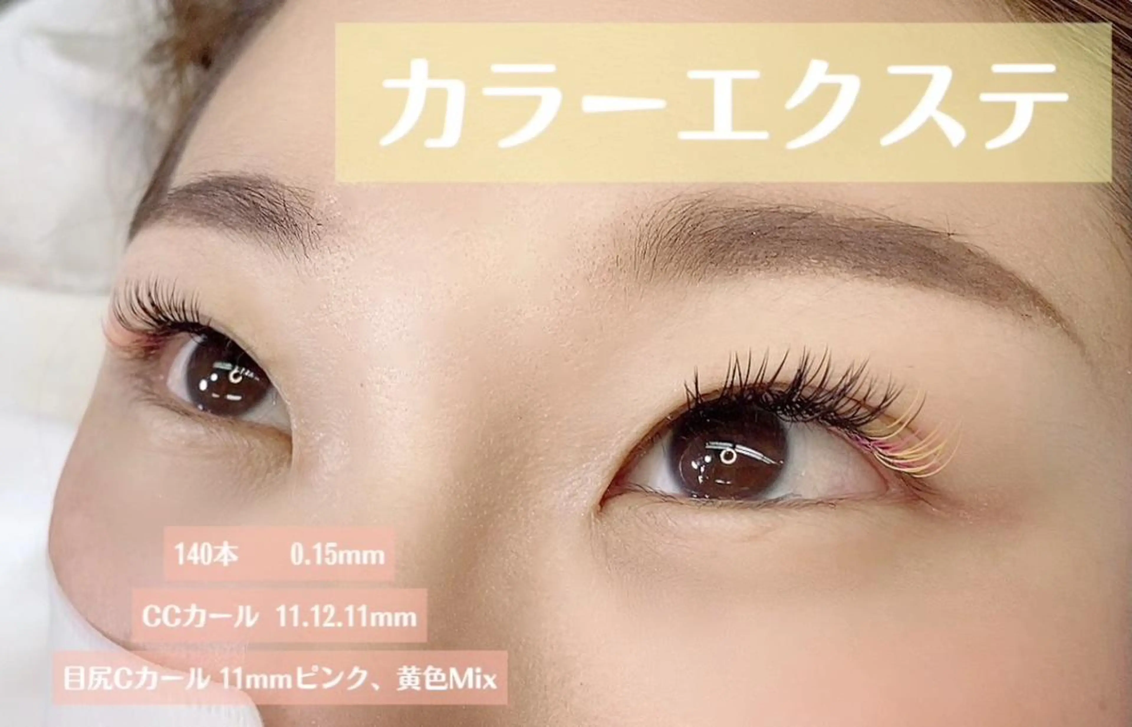 マツエク・マツパ nico nail&Eey lush gratia所属・nico みきのマツエク・マツパデザイン