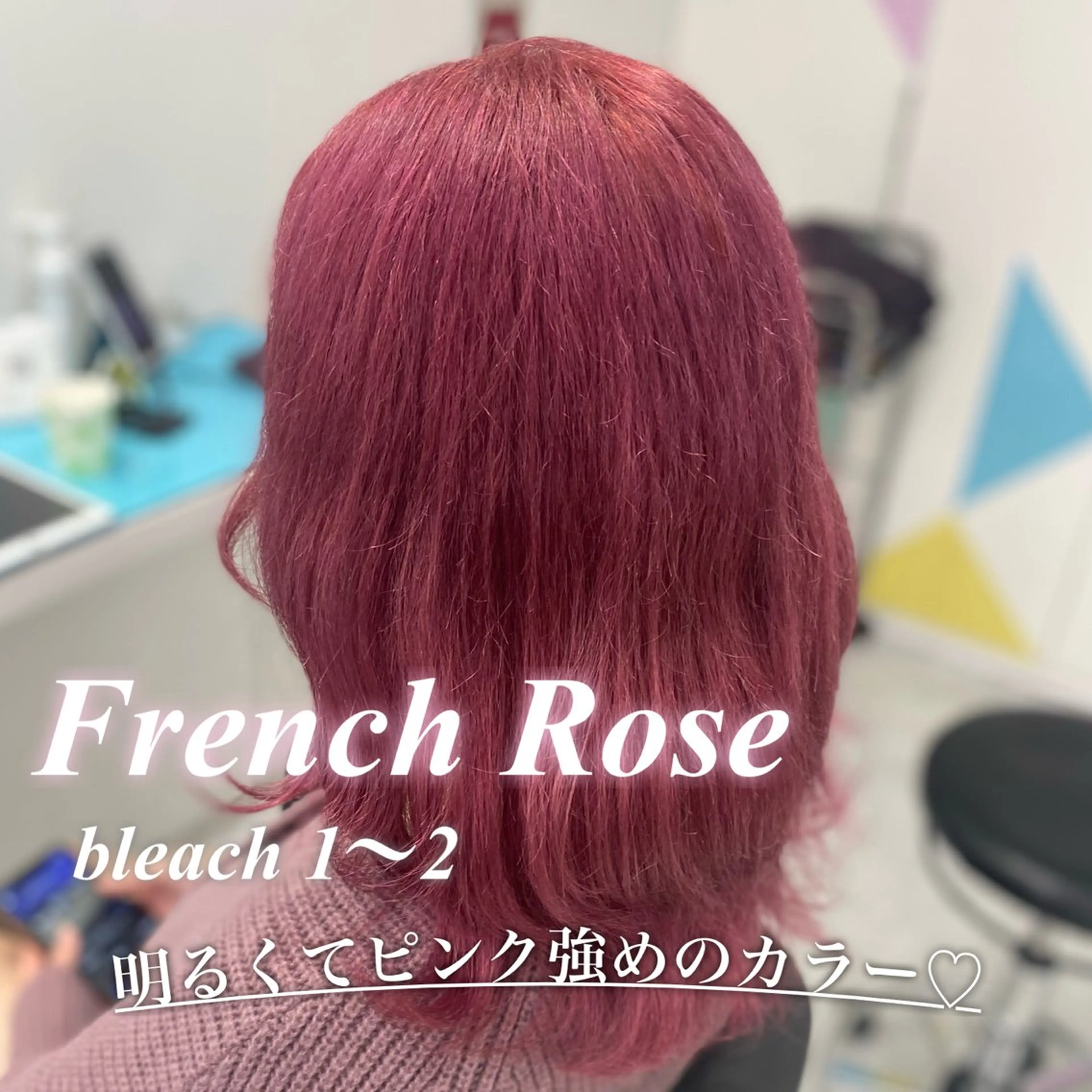 セミロング カラー ガーリー♡女の子っぽ ヘア♡ピンクカラー♡のヘアスタイル