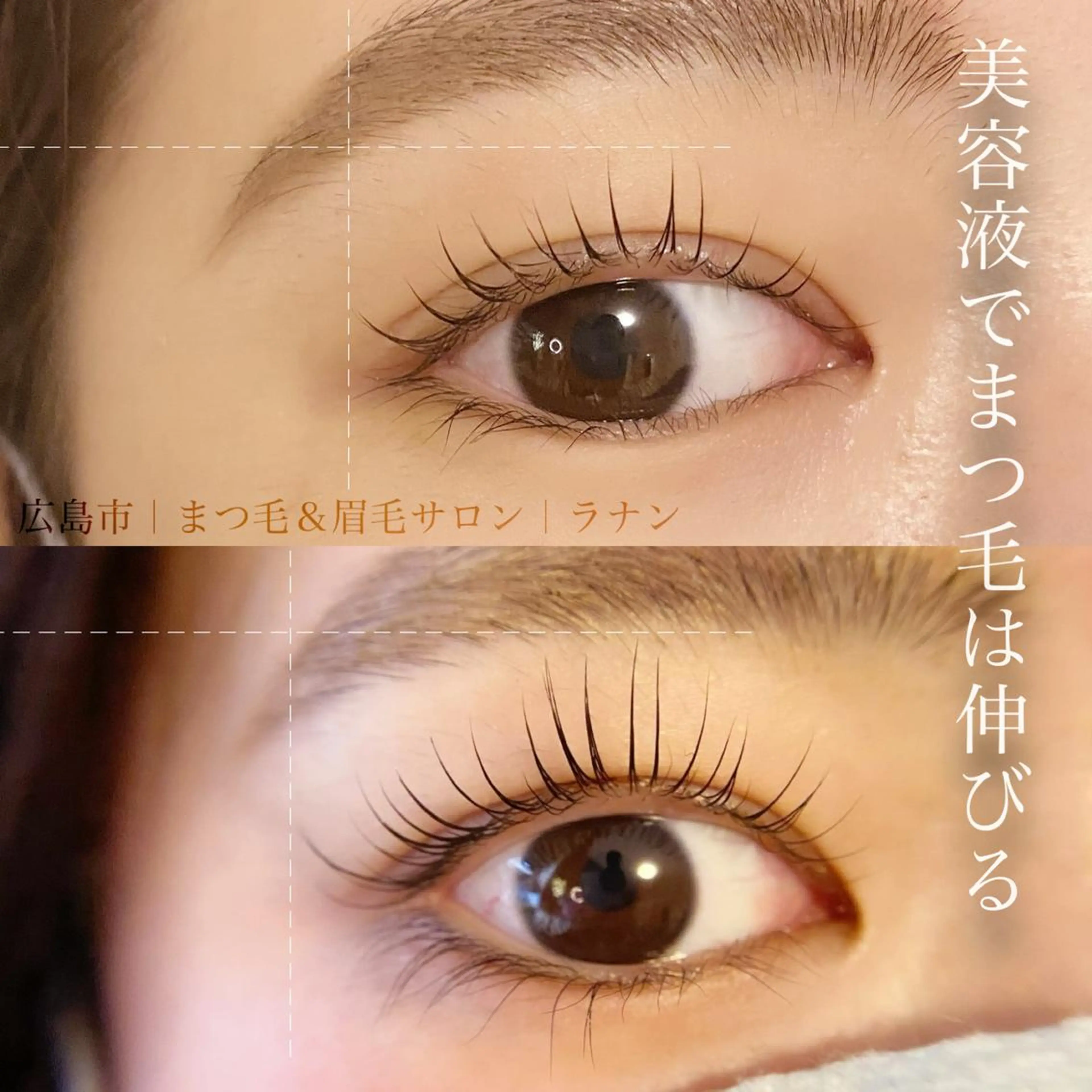 マツエク・マツパ マツパ Mau beauty salon所属・Mau (マウ)の眉毛・アイブロウイメージ