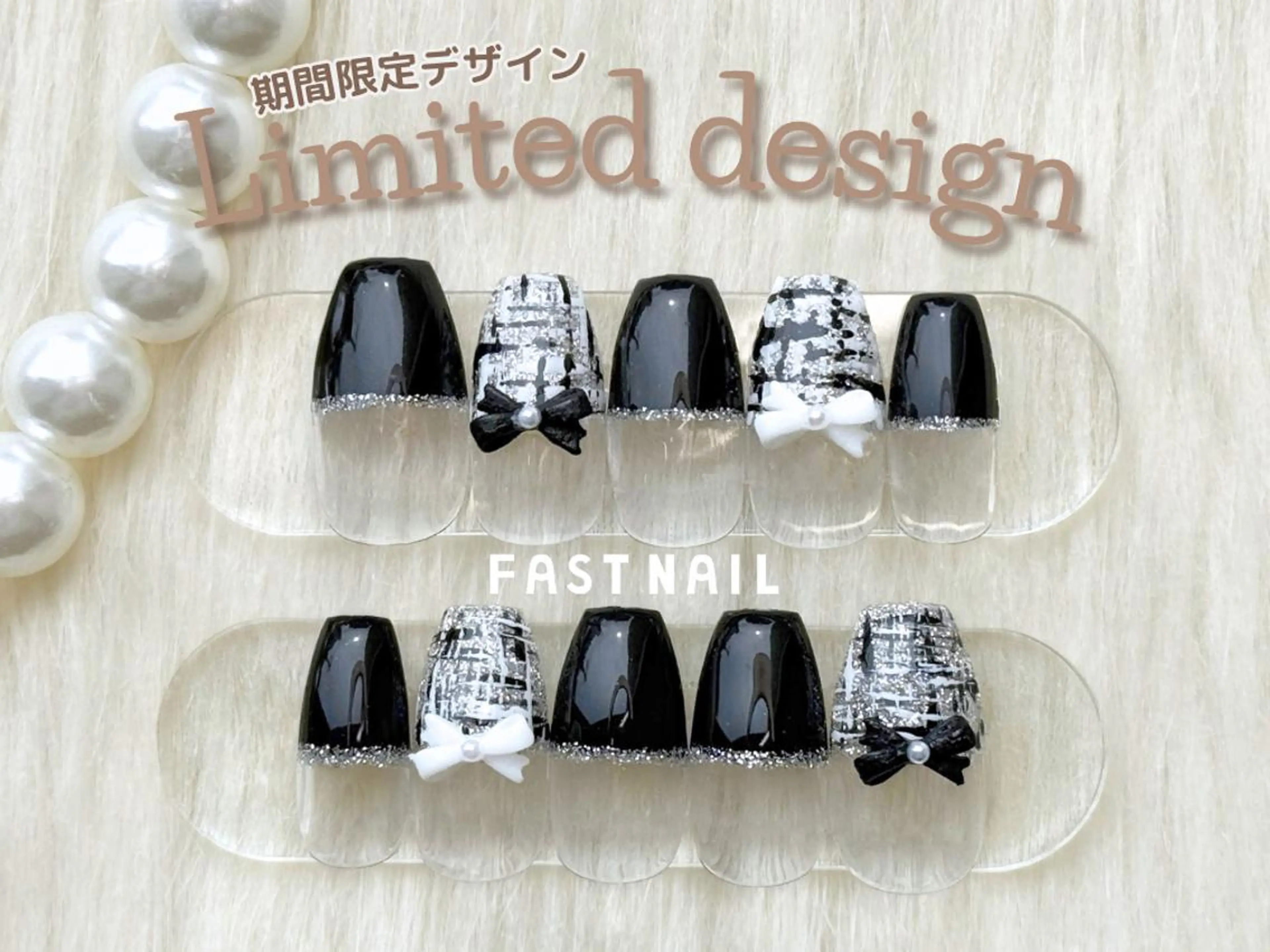 ネイル FASTNAIL LOCO 昭島店のネイルデザイン