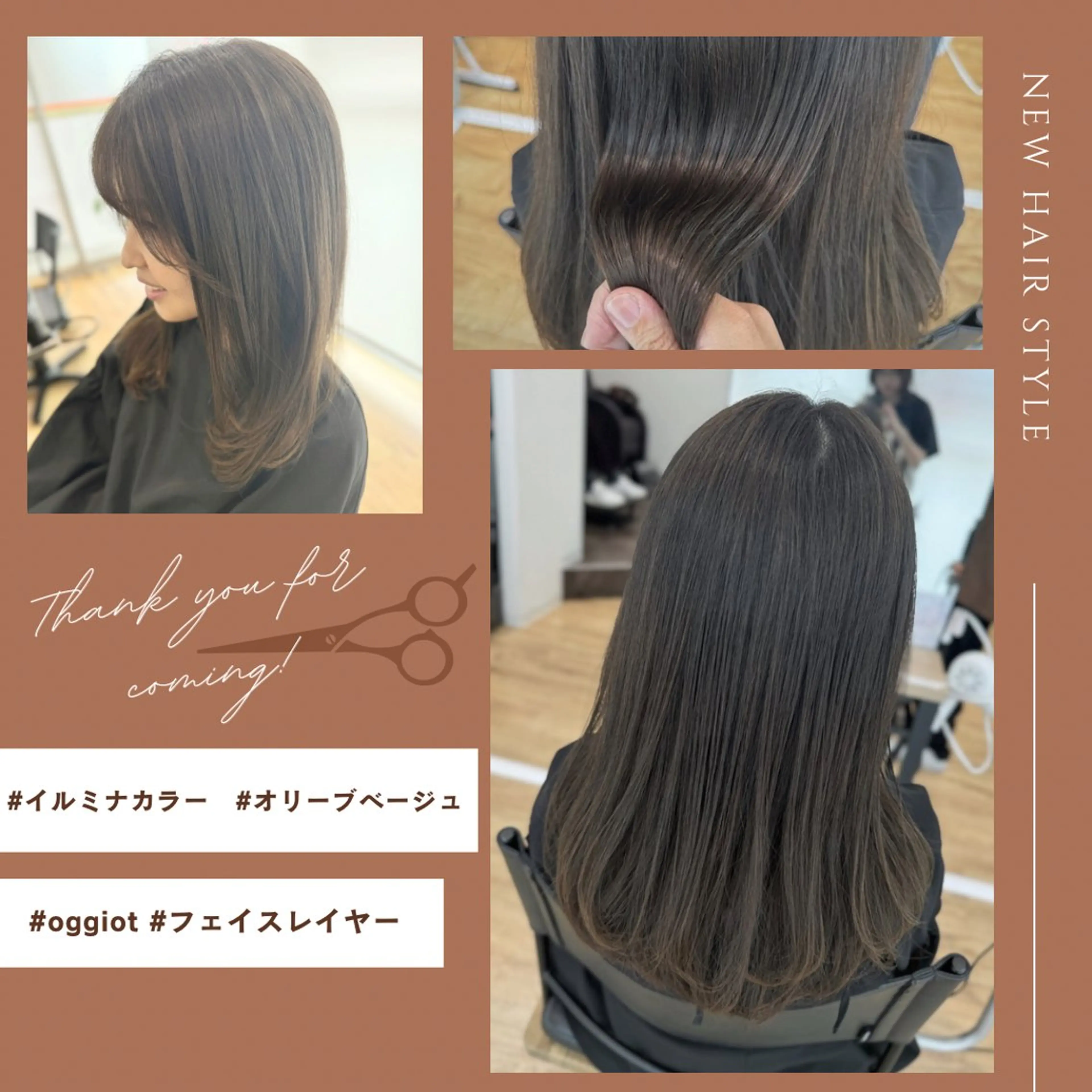 セミロング カラー カット ヘアカラー トリートメント 平井 麗奈のヘアスタイル